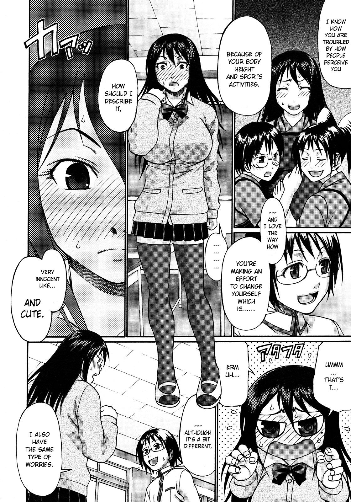 Kinkyori Renai | Near Distance Relationship page 4 full