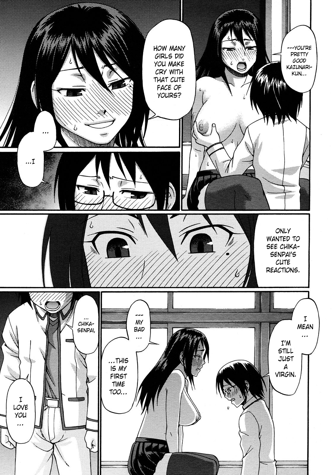 Kinkyori Renai | Near Distance Relationship page 9 full