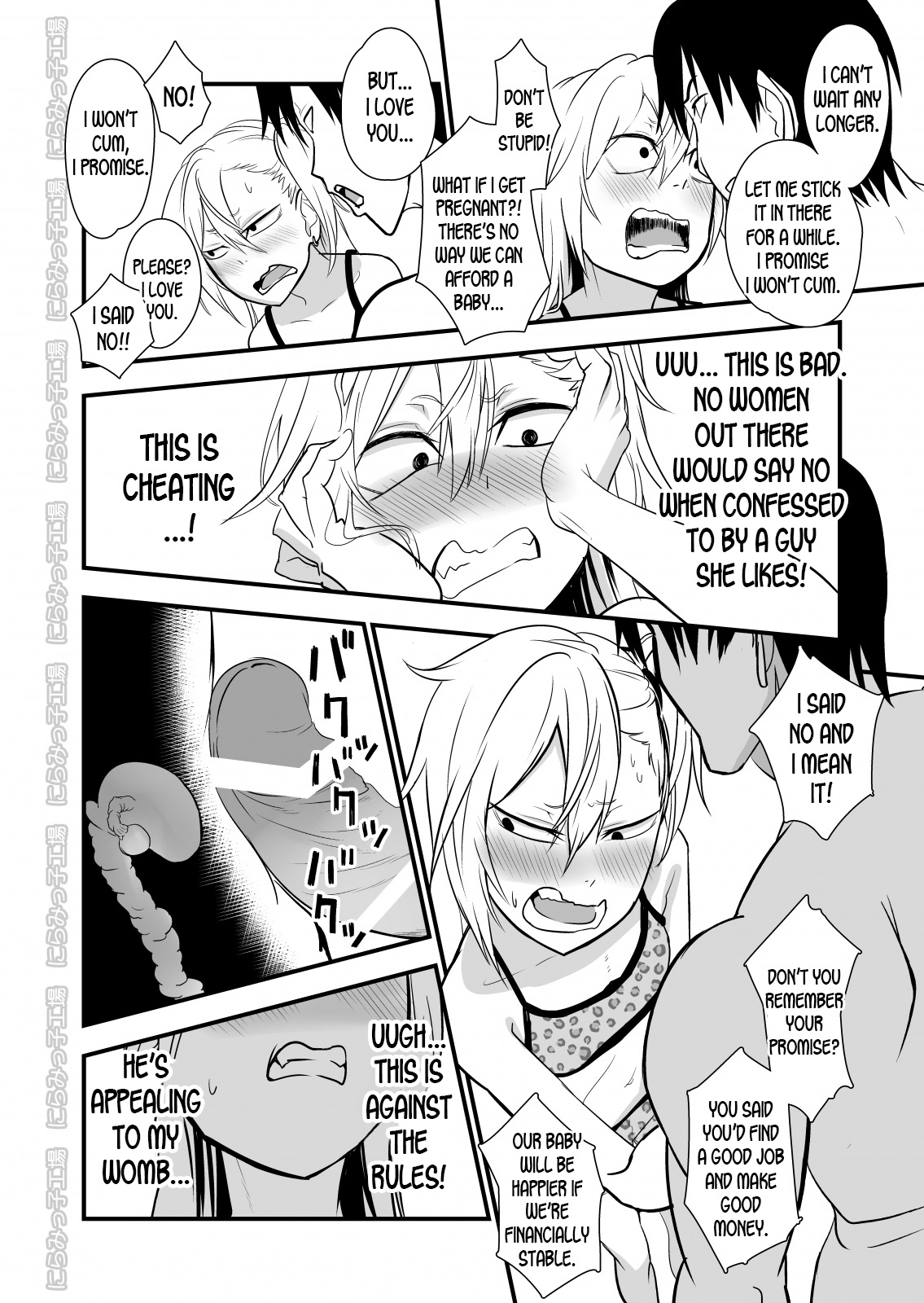 Kinpatsu Yancha-kei na Kanojo to no Kurashikata 2 Kouhen page 6 full