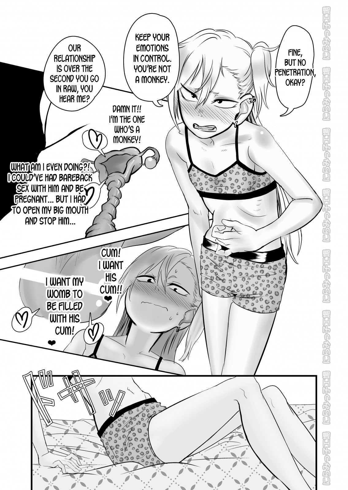 Kinpatsu Yancha-kei na Kanojo to no Kurashikata 2 Kouhen page 7 full