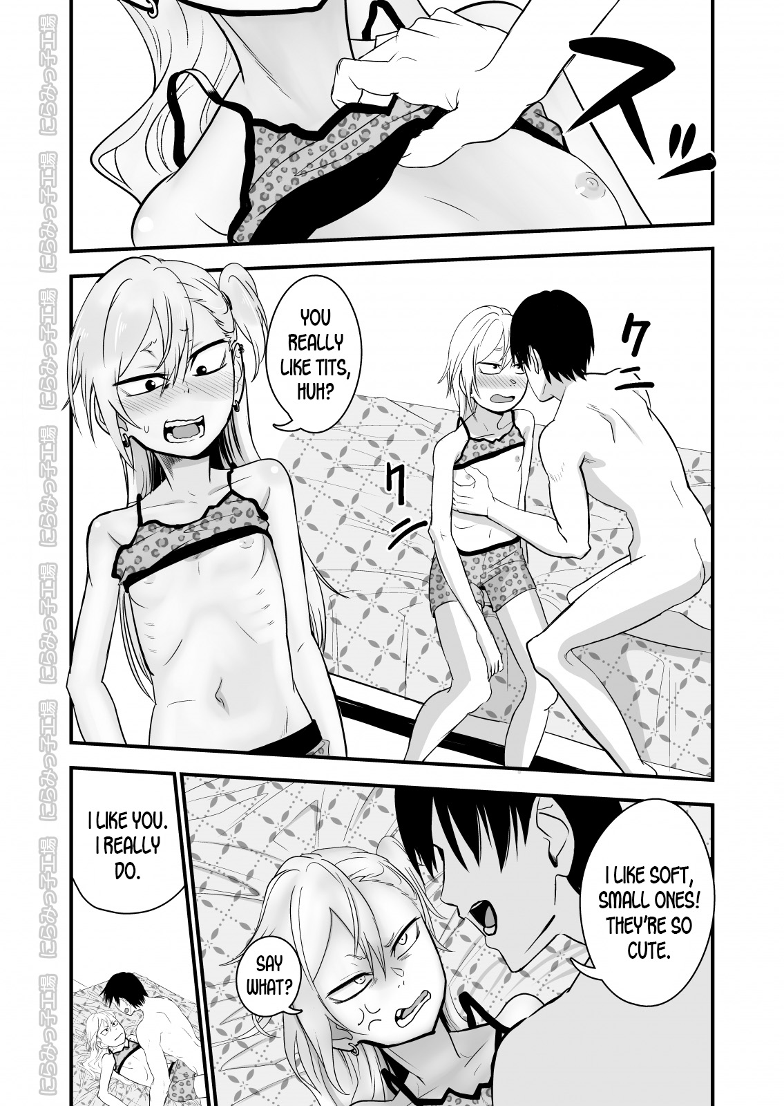 Kinpatsu Yancha-kei na Kanojo to no Kurashikata 2 Kouhen page 8 full