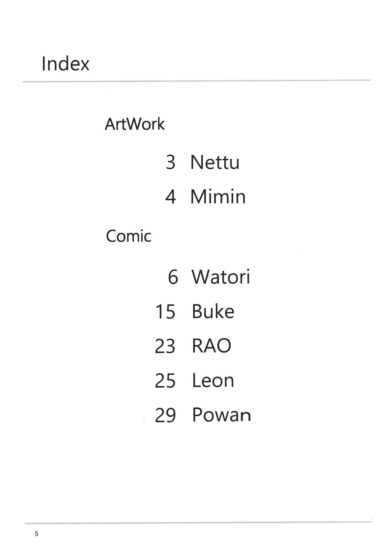 Star festival! | 七夕节！ page 5 full