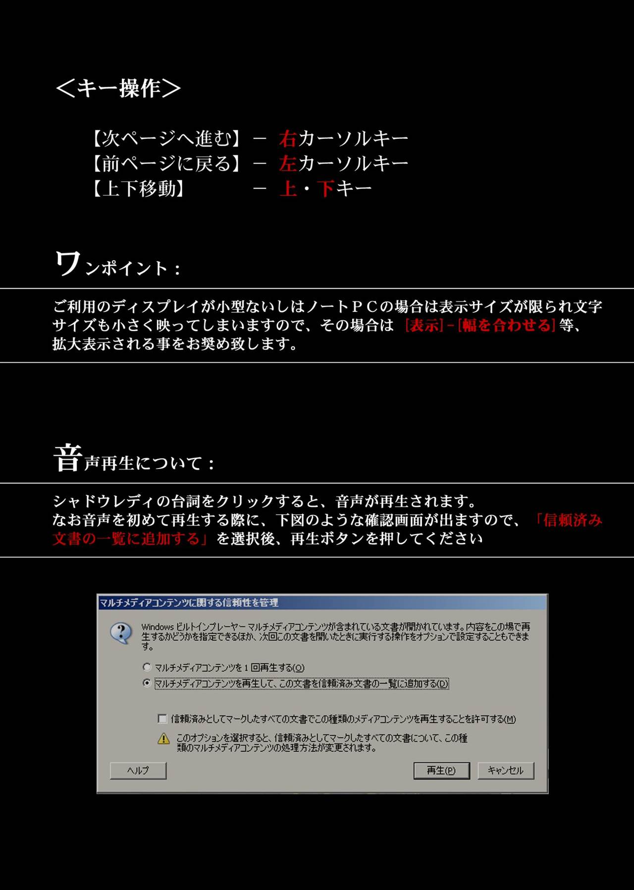 Rogue Spear 5 Download Tokubetsu Ban page 3 full