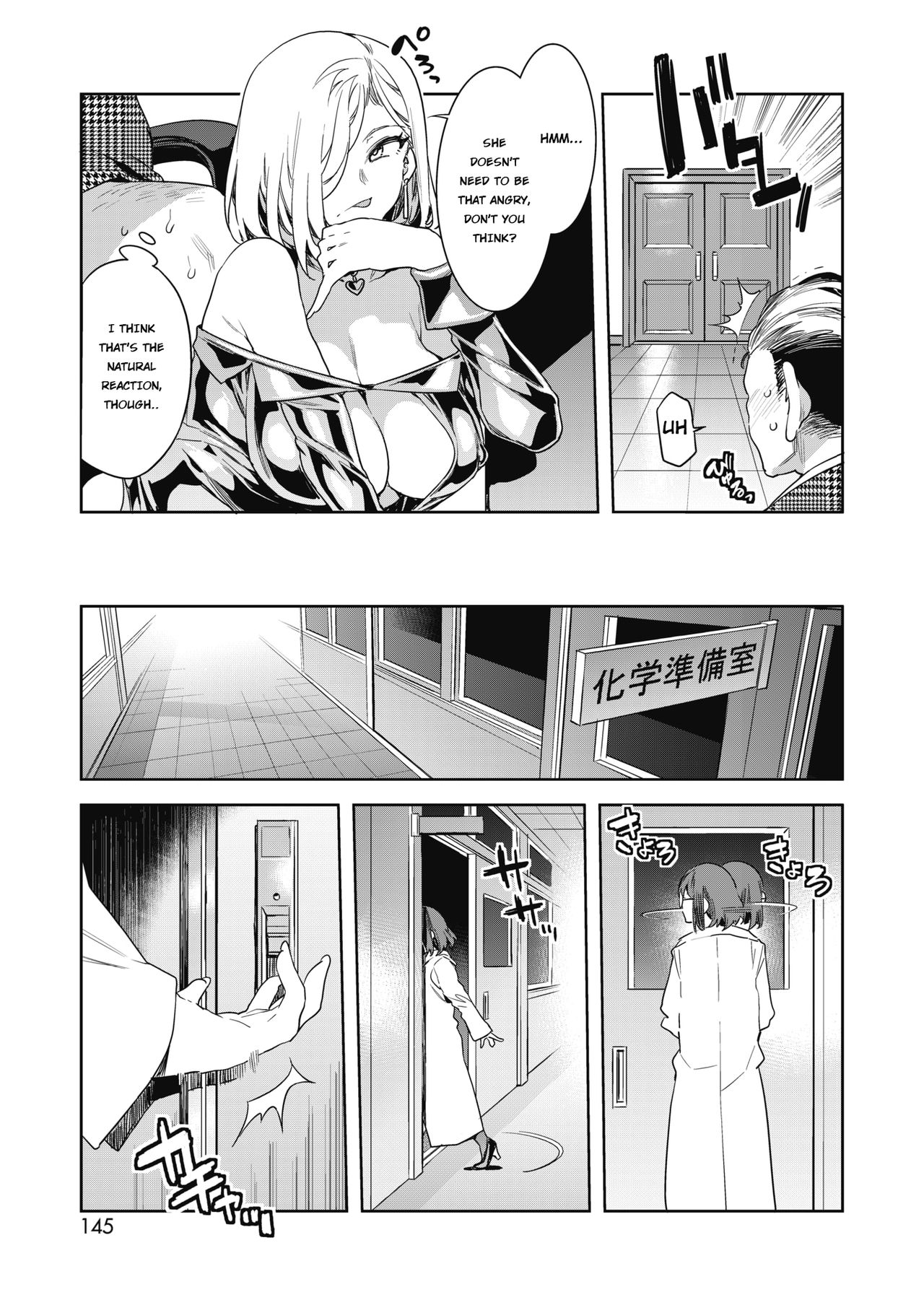 GTS Great Teacher Sayoko Lesson 4 page 5 full