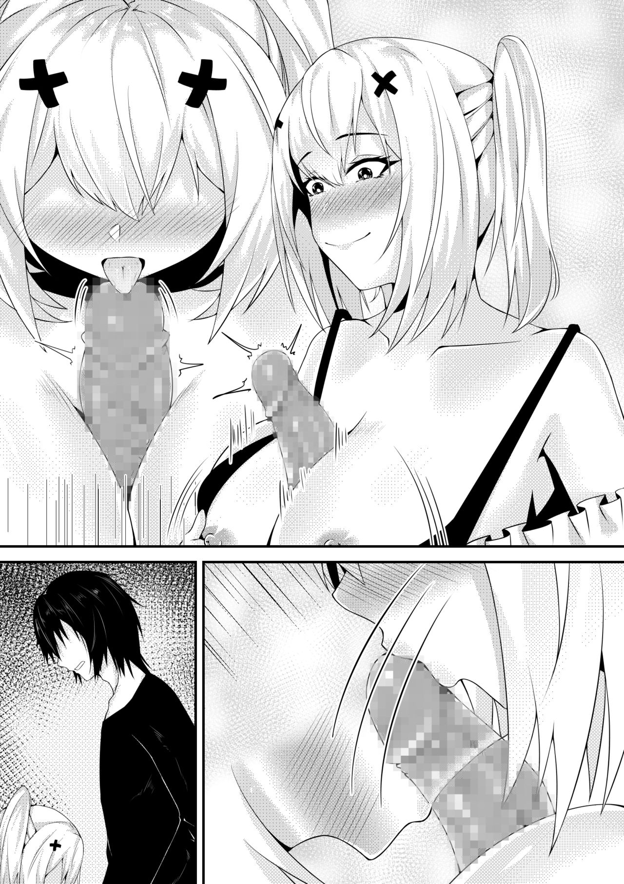 指挥官的性欲记录-罗塞塔篇 page 2 full