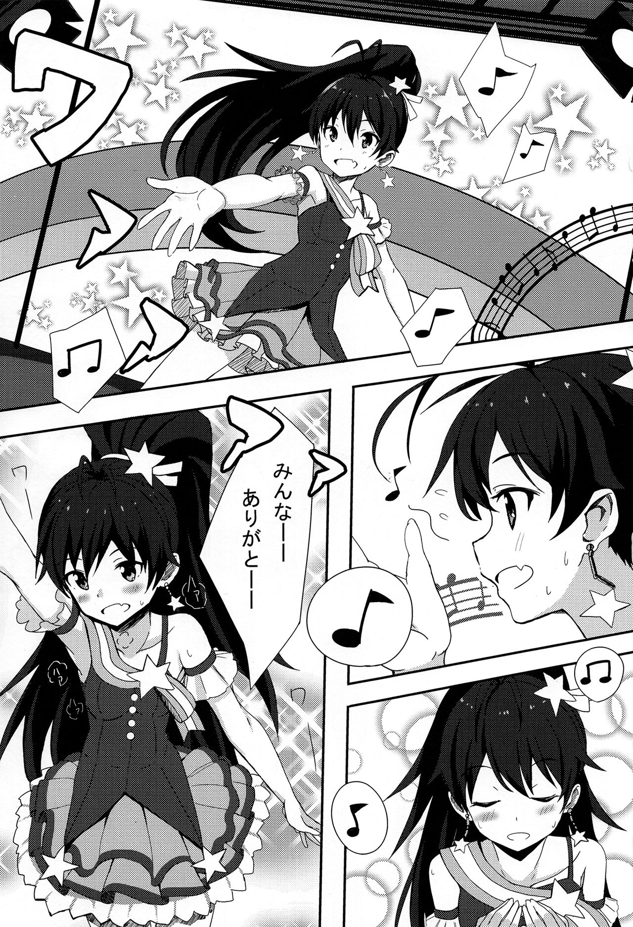 PELE BLUE GREEN page 2 full