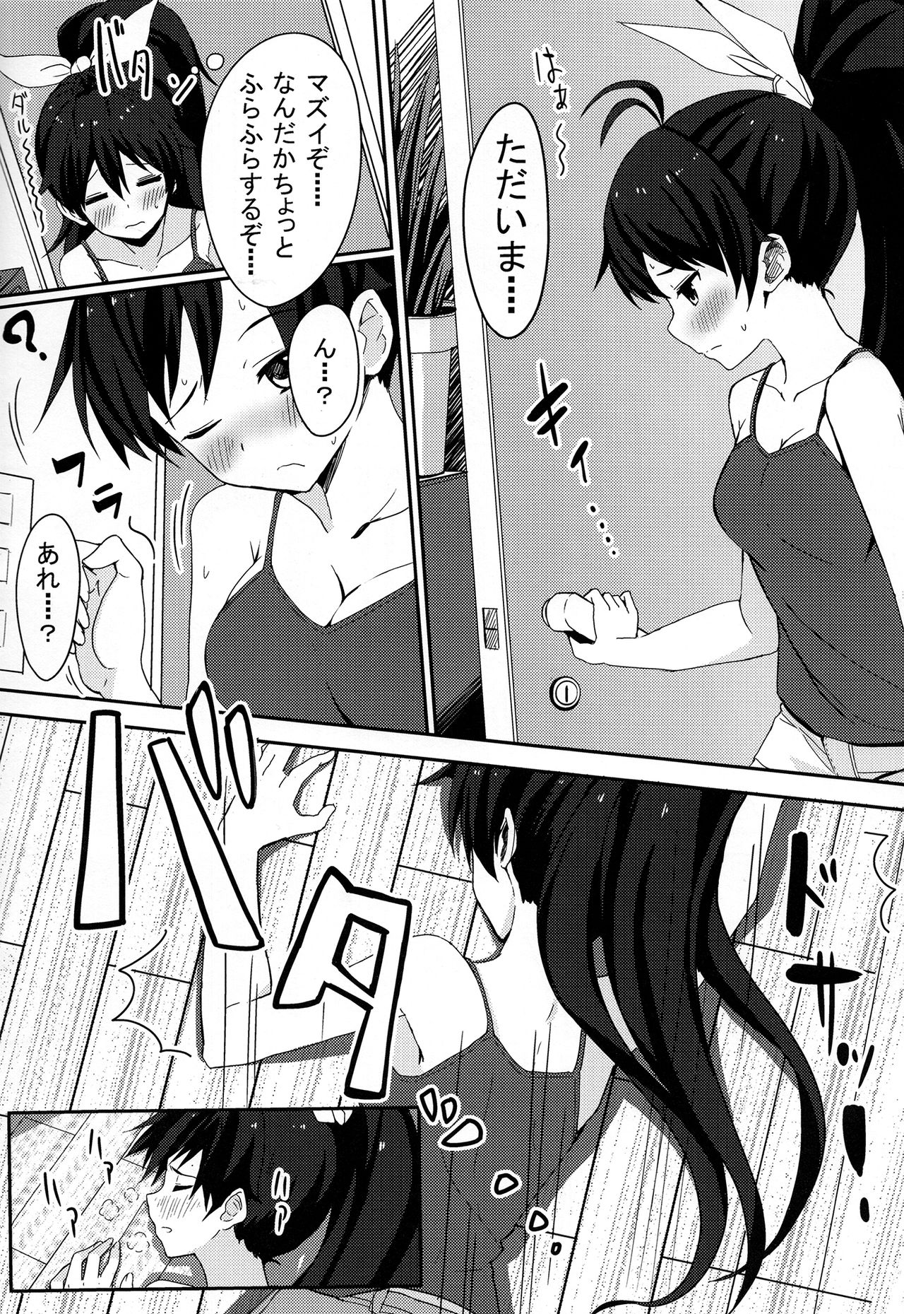 PELE BLUE GREEN page 6 full