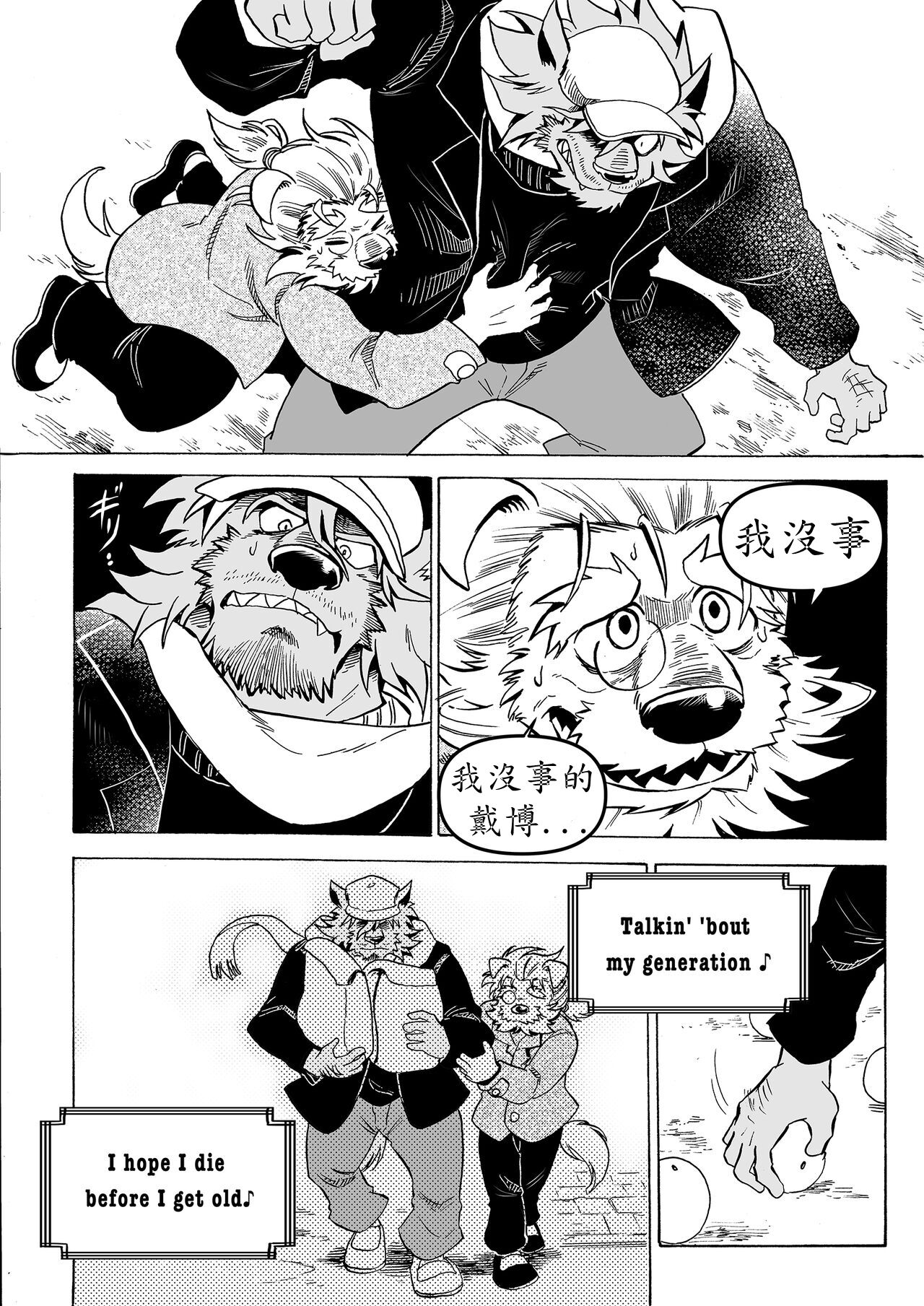 Stockholm Syndrome  Vo.2 page 10 full