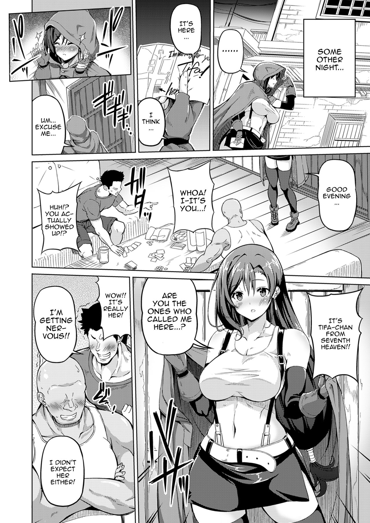 Gensou Kyonyuu 2 | Big Breasted Fantasy 2 page 5 full