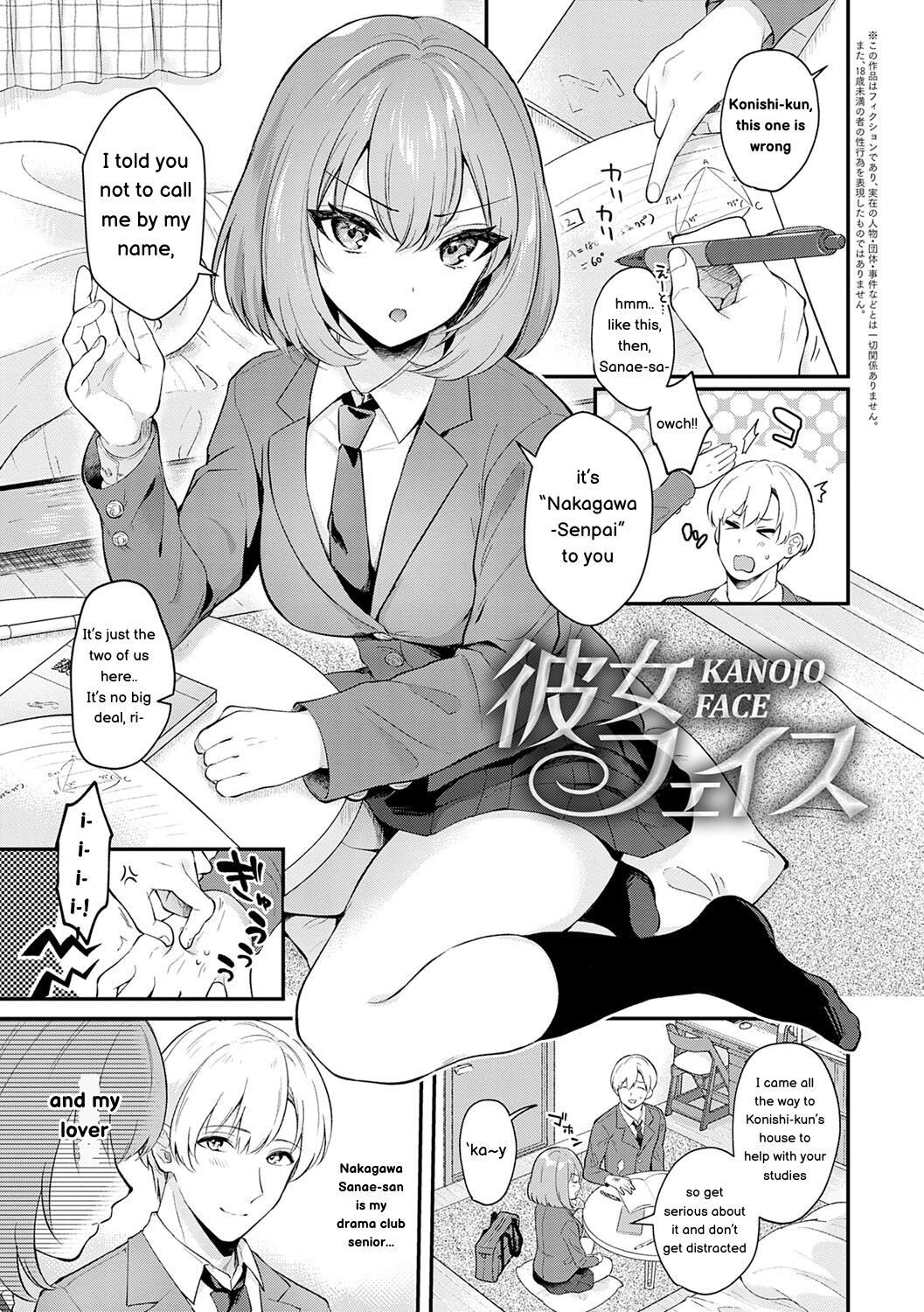 Kanojo Face page 2 full