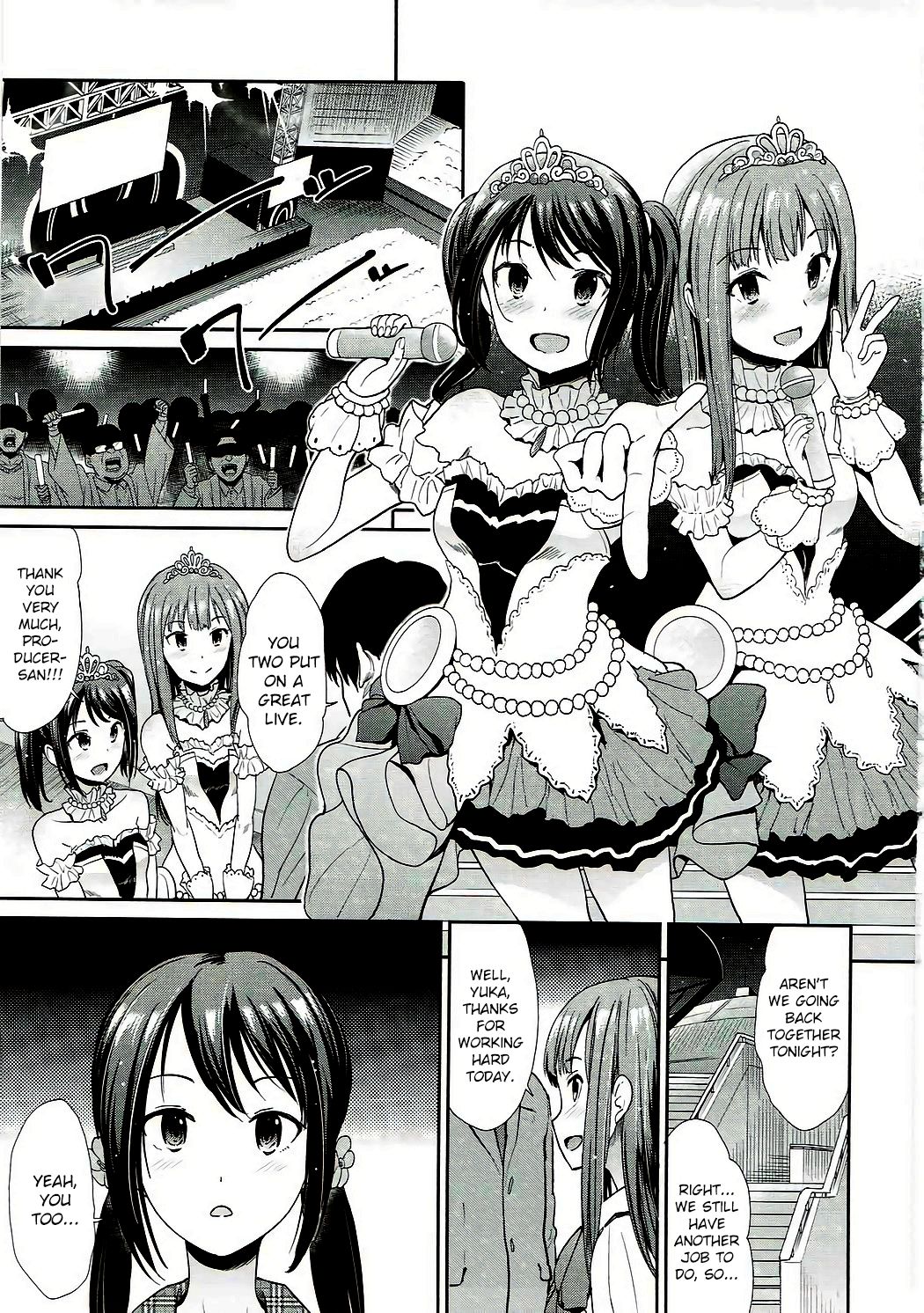Daraku no Yuri Etsuraku no Sono page 2 full