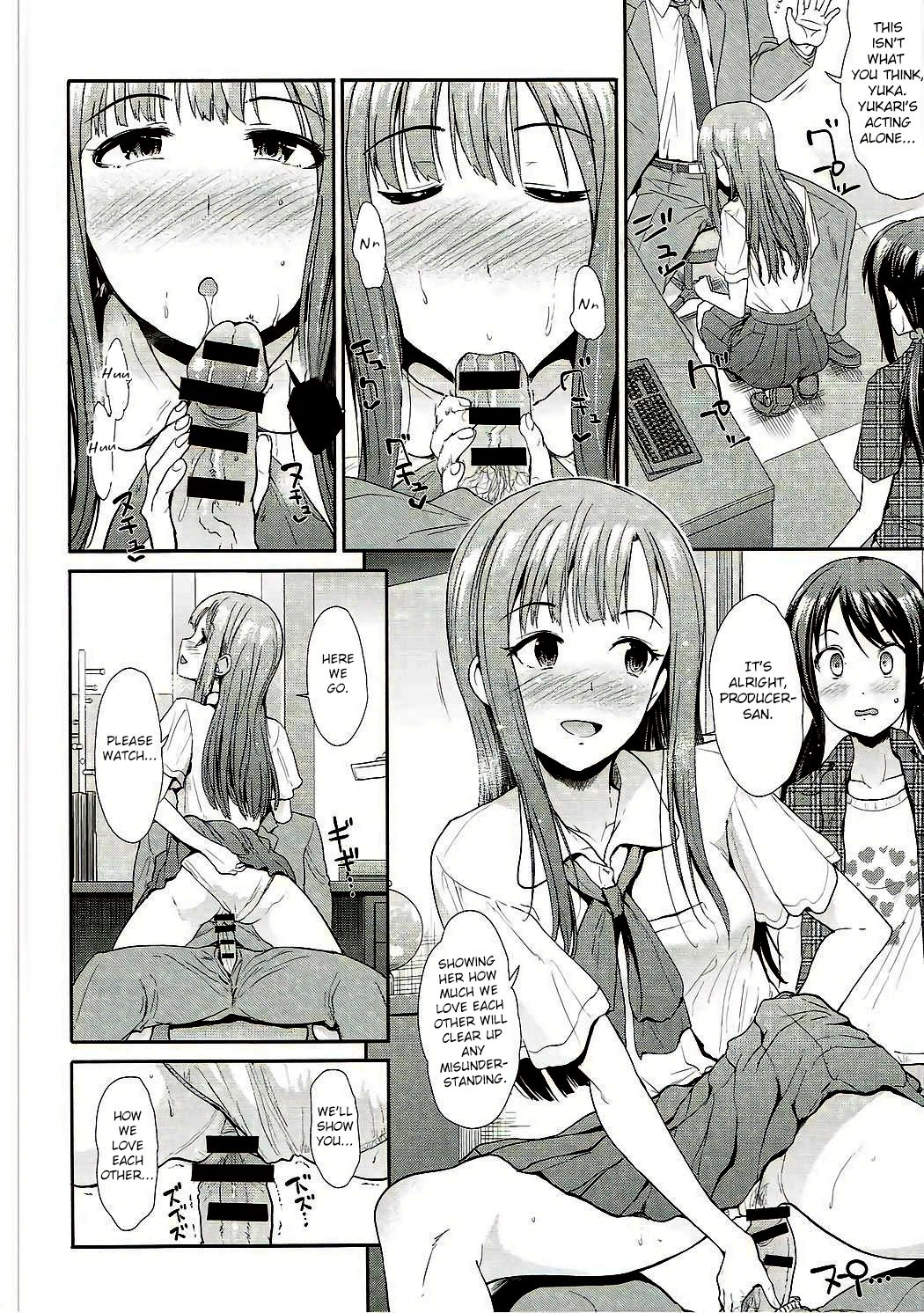 Daraku no Yuri Etsuraku no Sono page 9 full