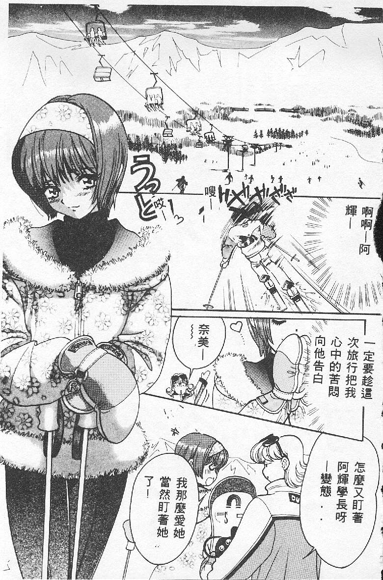 BABY POWDER page 3 full