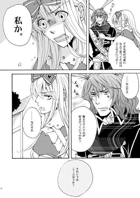 Eriari cartoon【Ｒ１８注意】 page 6 full