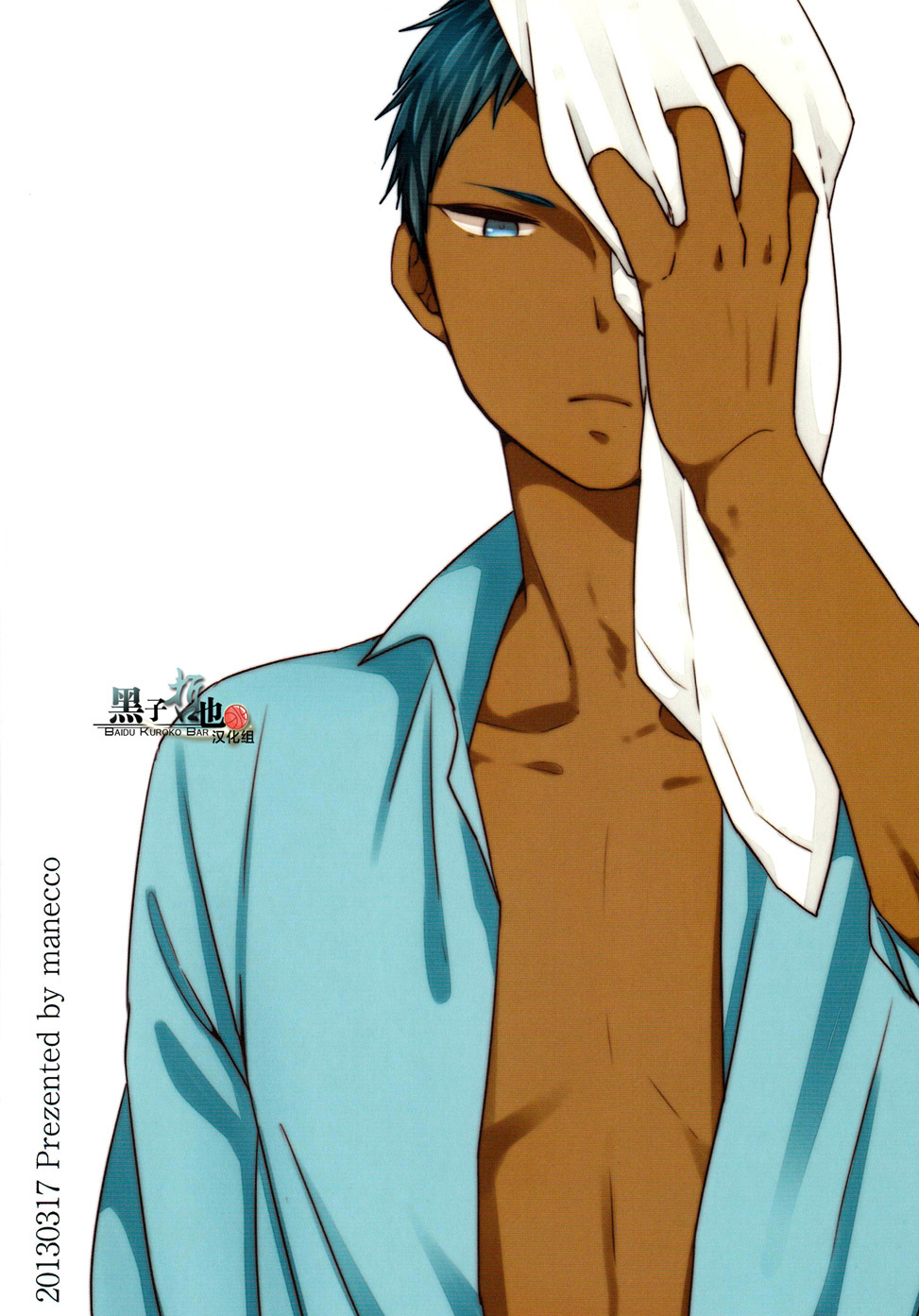 Egoist Tachi no Sougo Buraindo | 利己主義者們的互相盲目 page 2 full