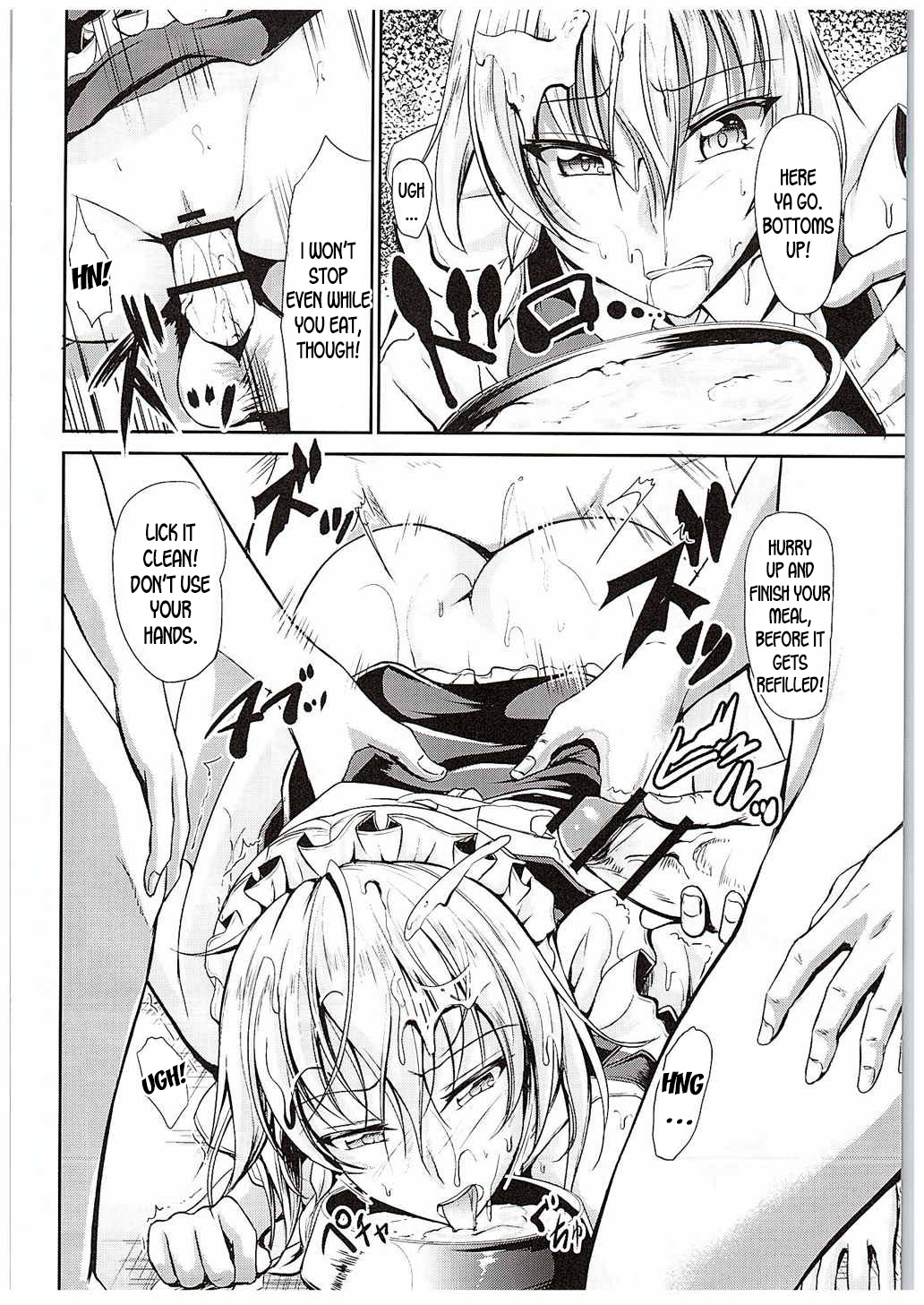 Koumakan no Rental Maid Shoku page 3 full