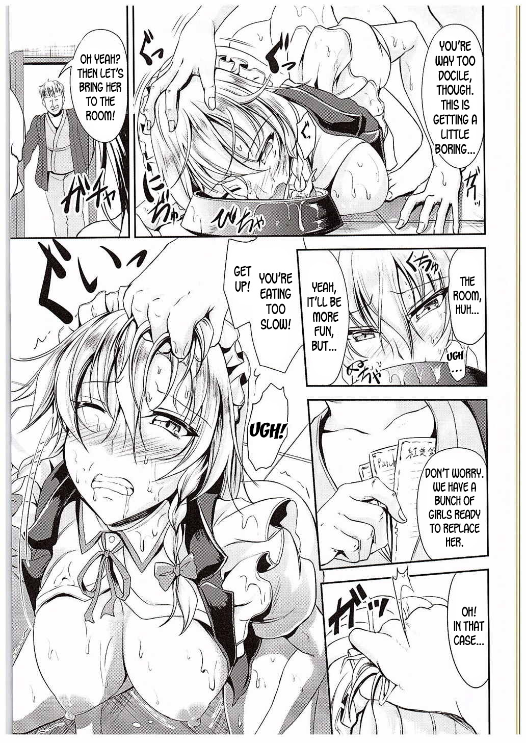 Koumakan no Rental Maid Shoku page 6 full