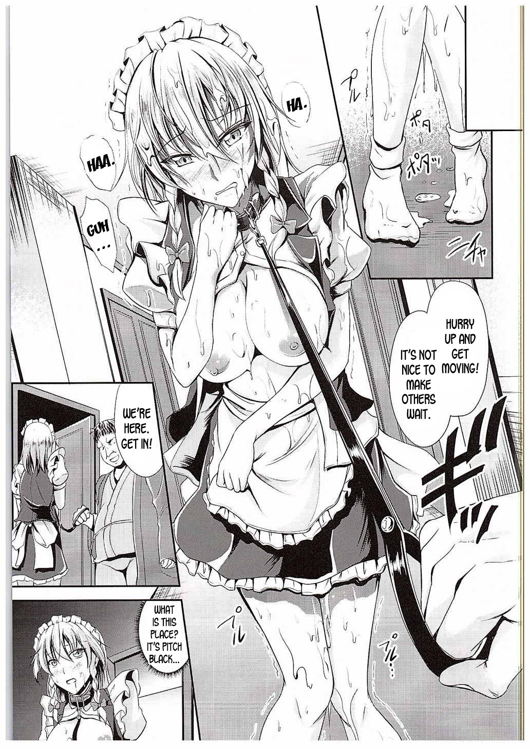 Koumakan no Rental Maid Shoku page 8 full