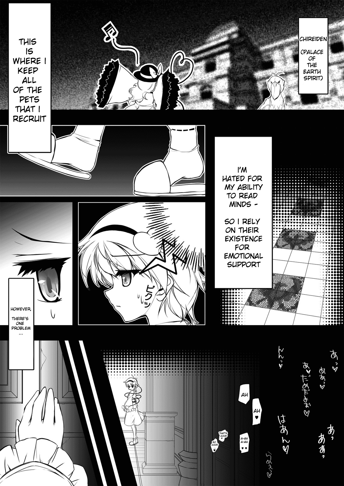 Shinjite Okuridashita Imouto ga Ikaryaku! page 5 full