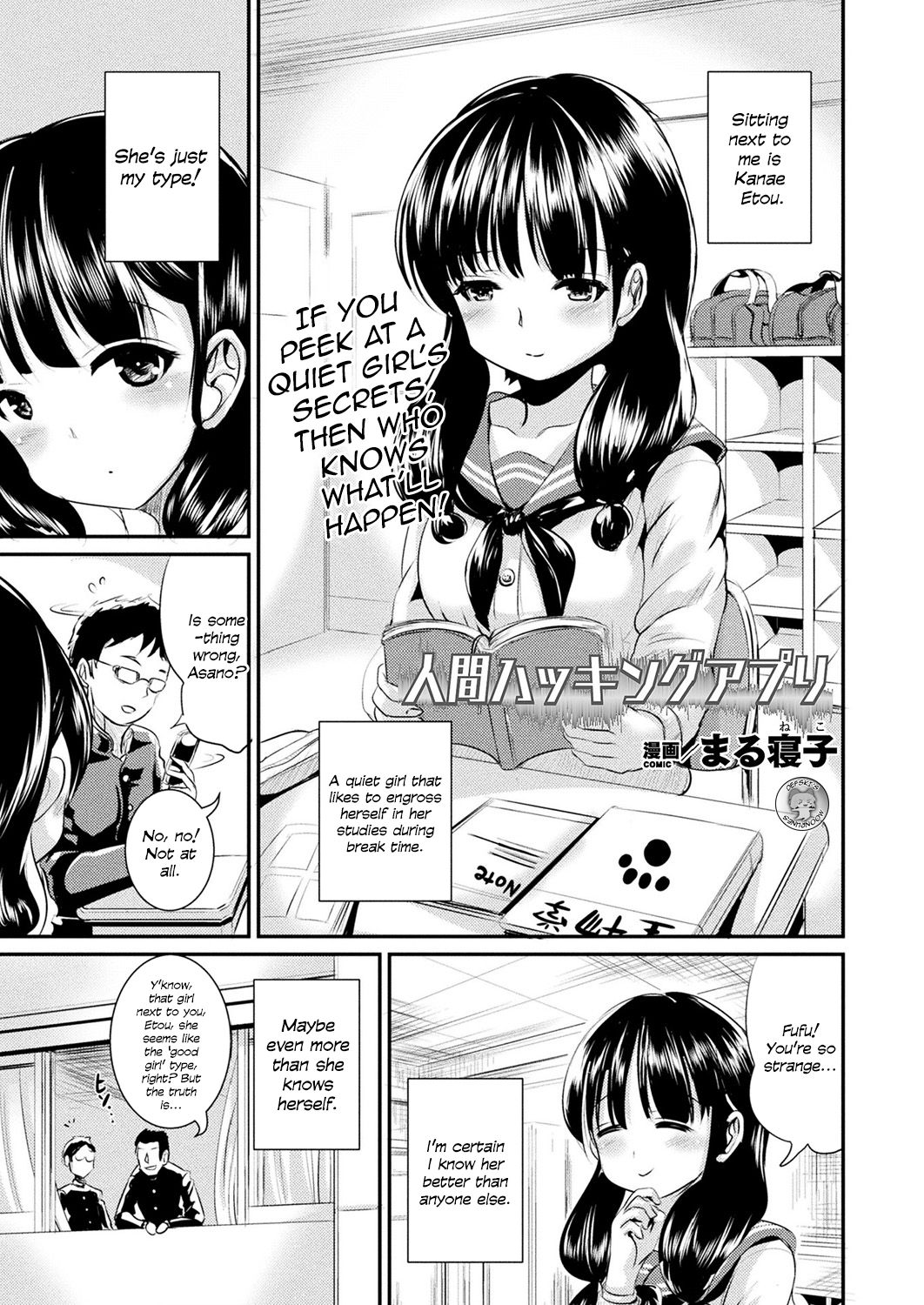 Ningen Hacking App | Human Hacking App page 1 full