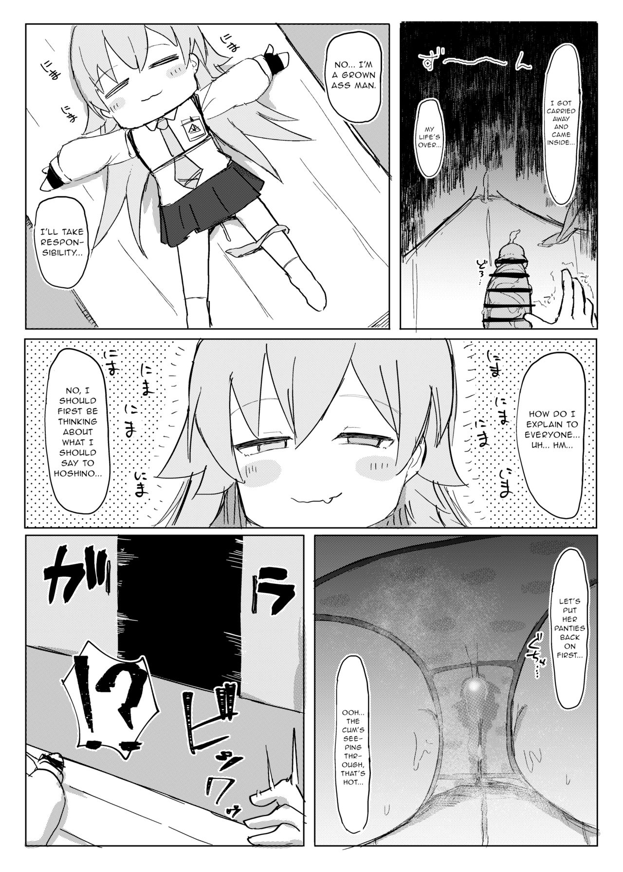 Nemuru Kujira page 9 full