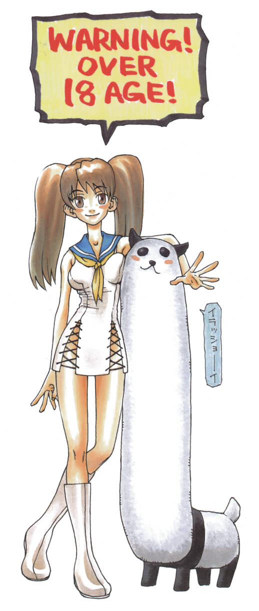 Crush Banji Kyuusu page 2 full