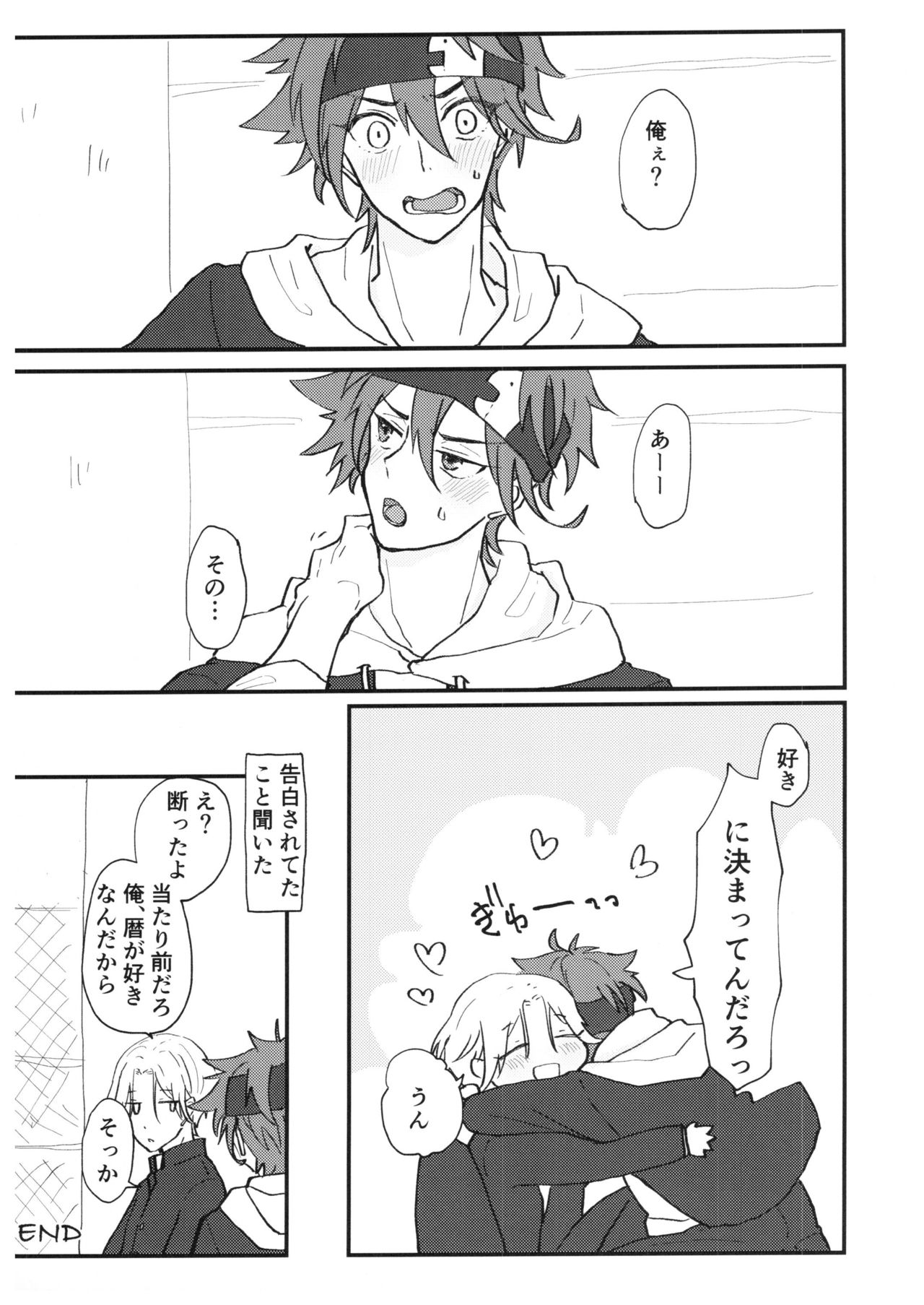 TsumeTsume! page 10 full