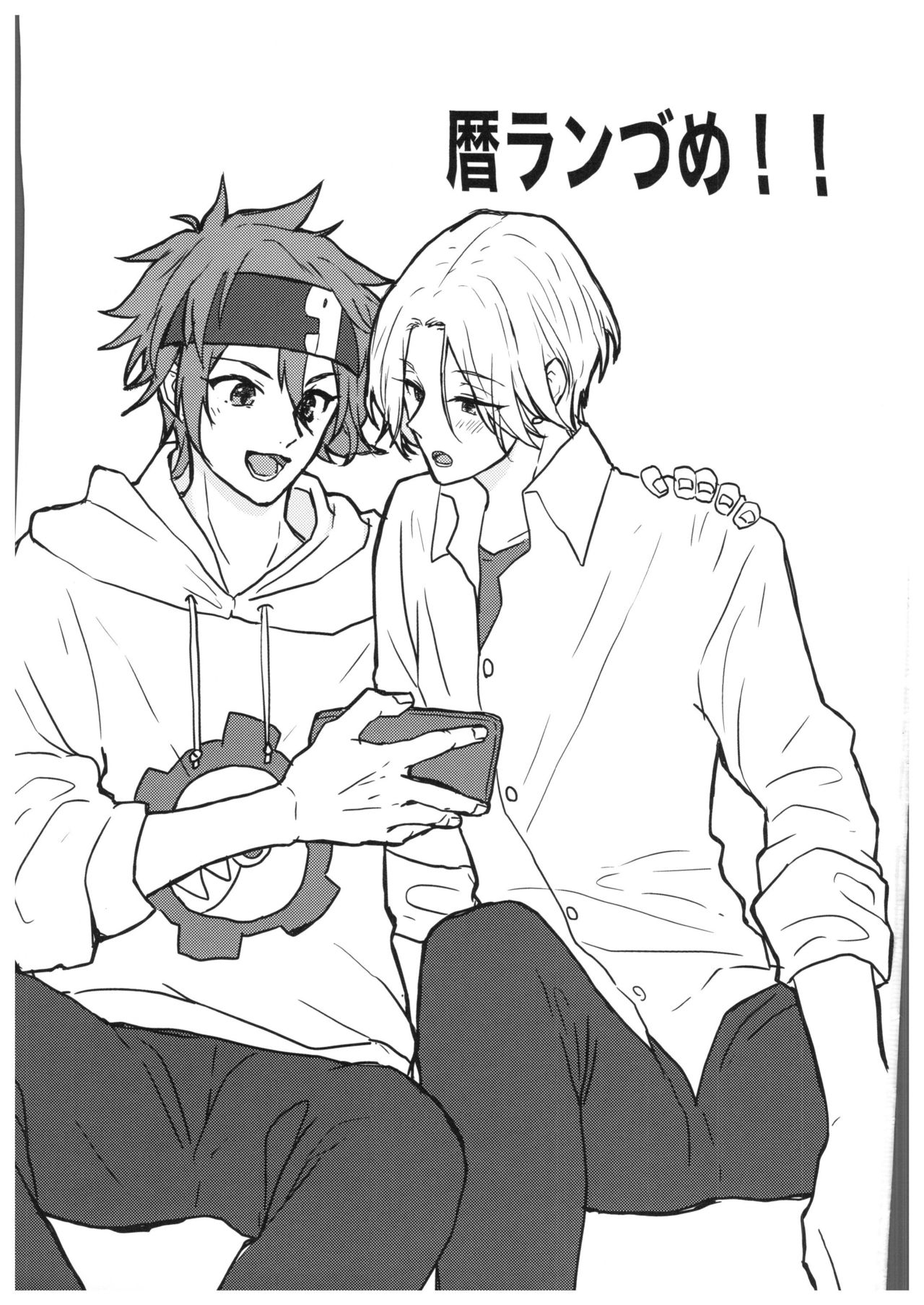 TsumeTsume! page 2 full