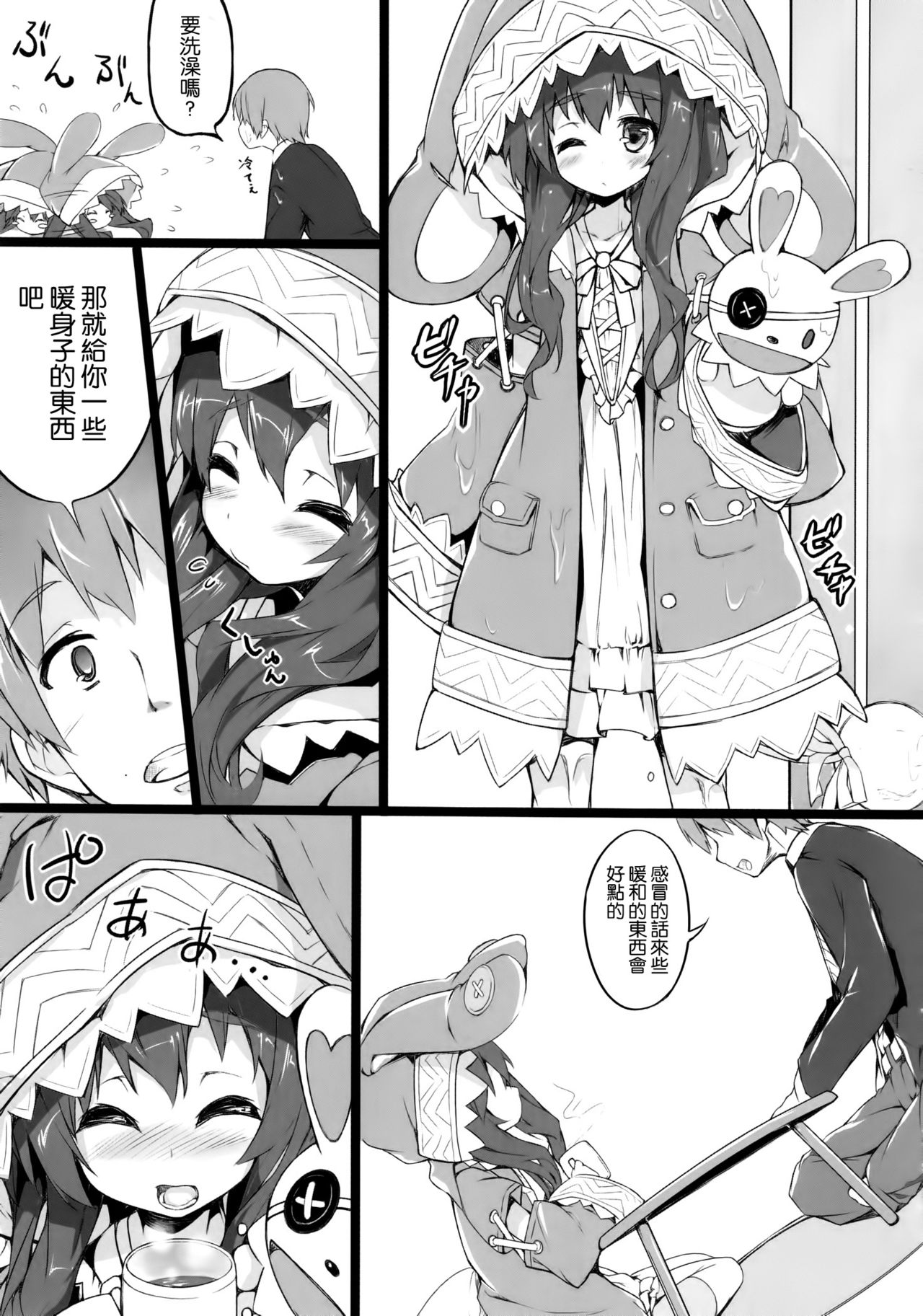 Yoshino Sexual page 5 full