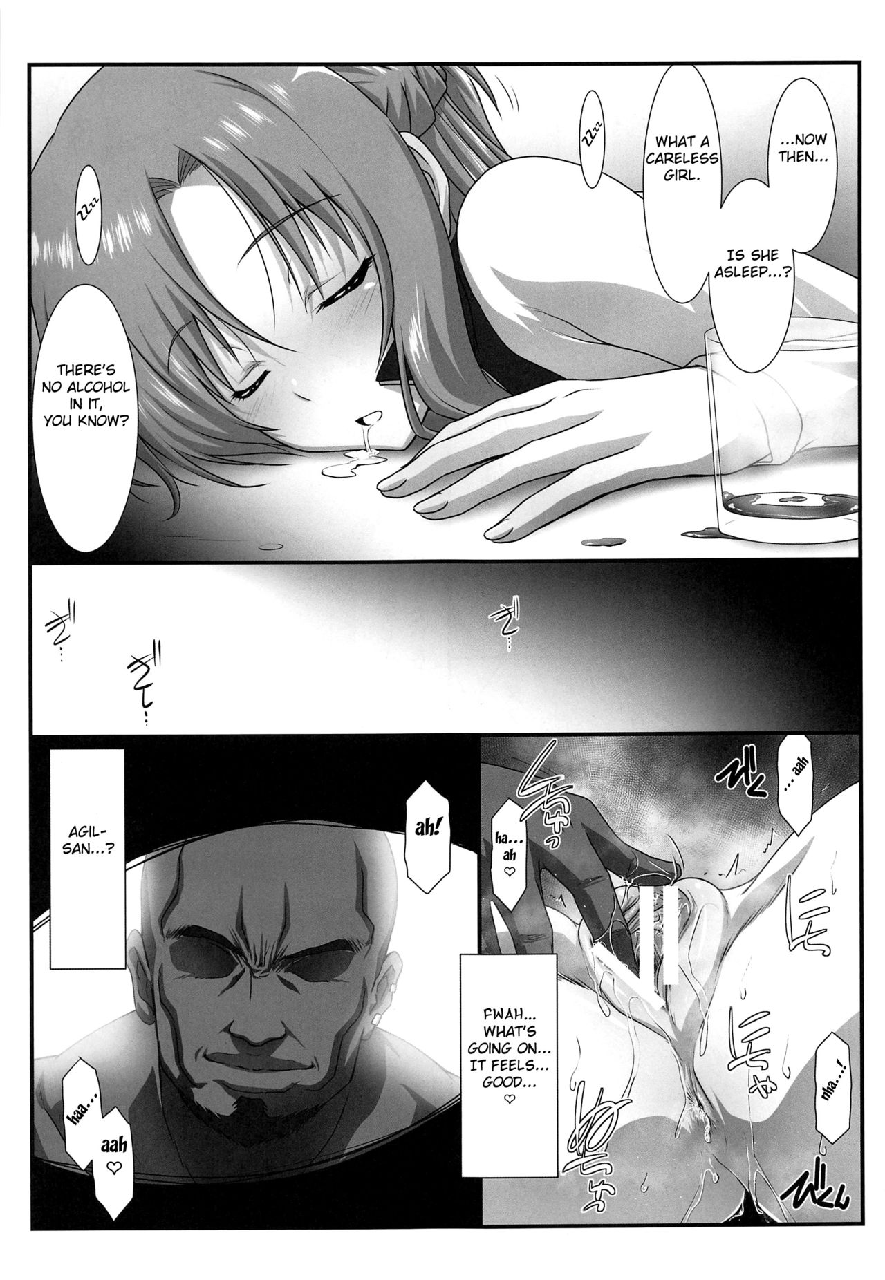 Astral Bout Ver. 44 page 10 full