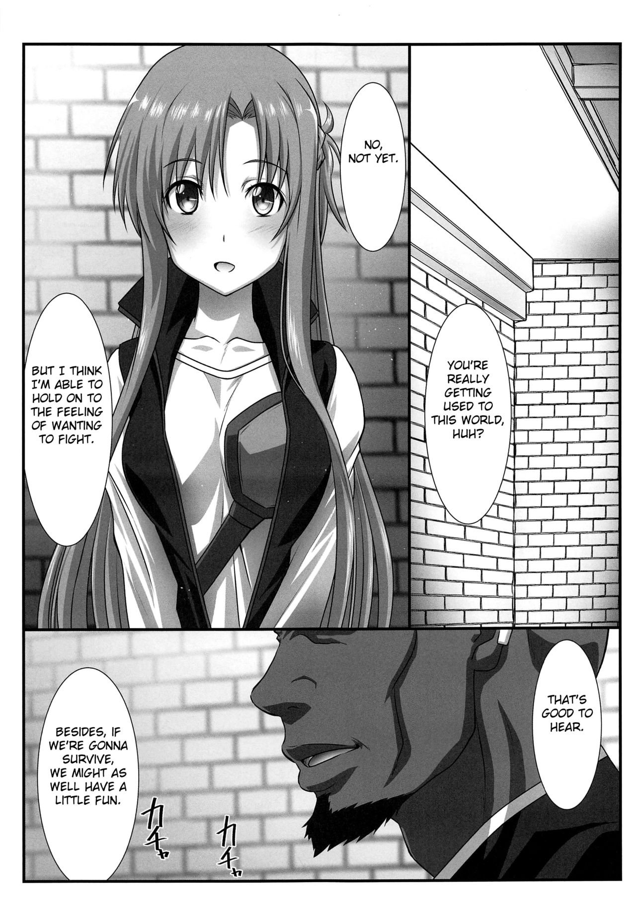 Astral Bout Ver. 44 page 8 full