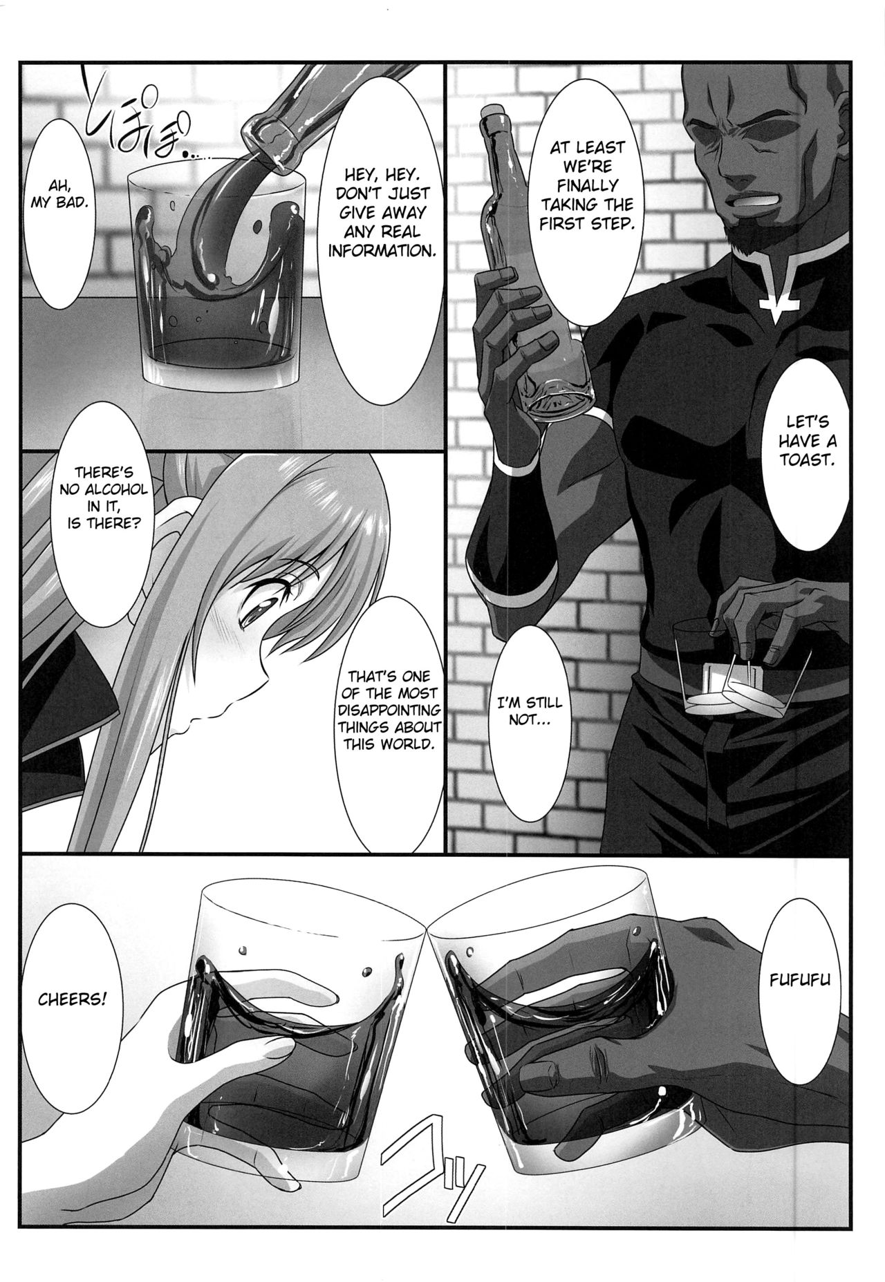 Astral Bout Ver. 44 page 9 full