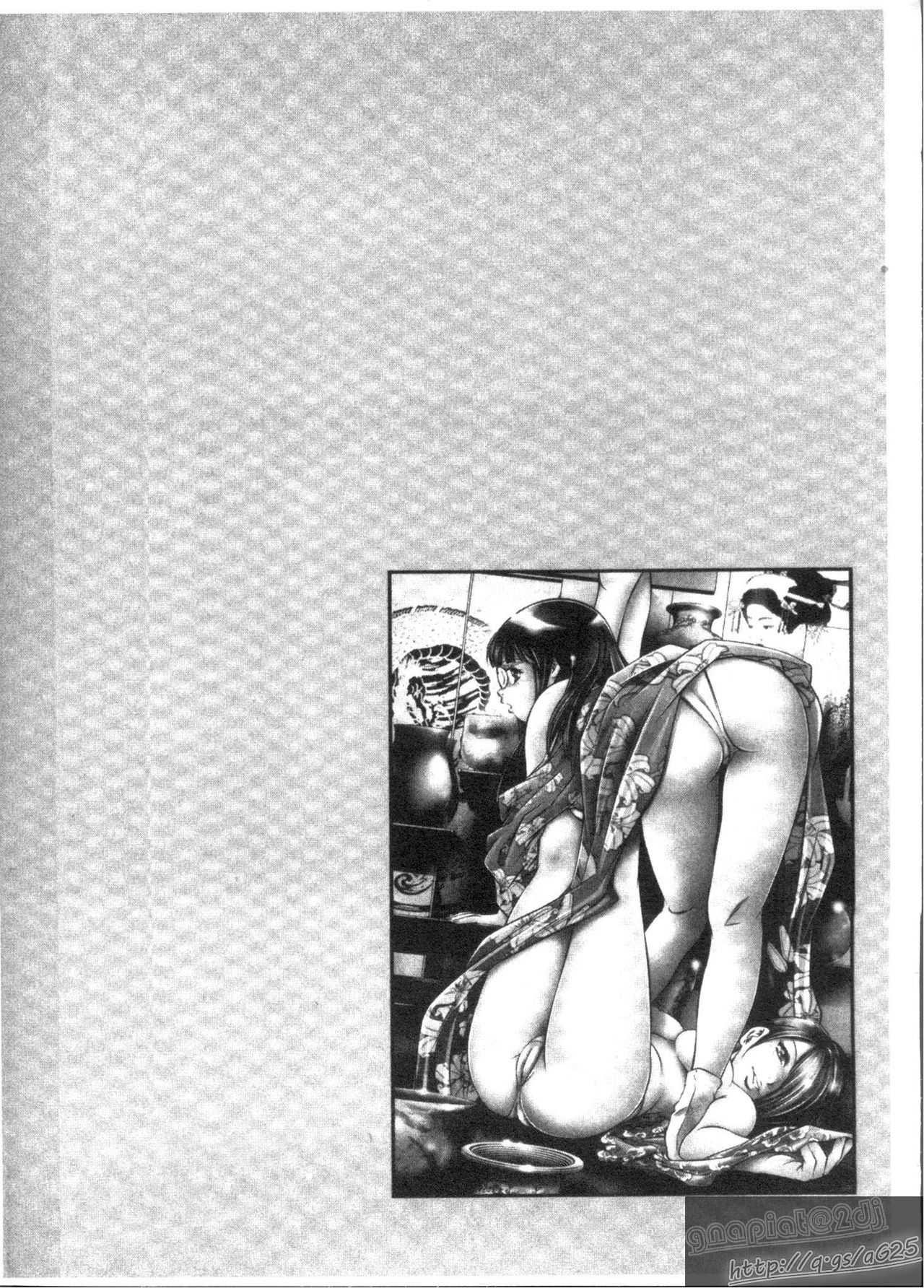 Kaikan Hime Yuugi page 6 full