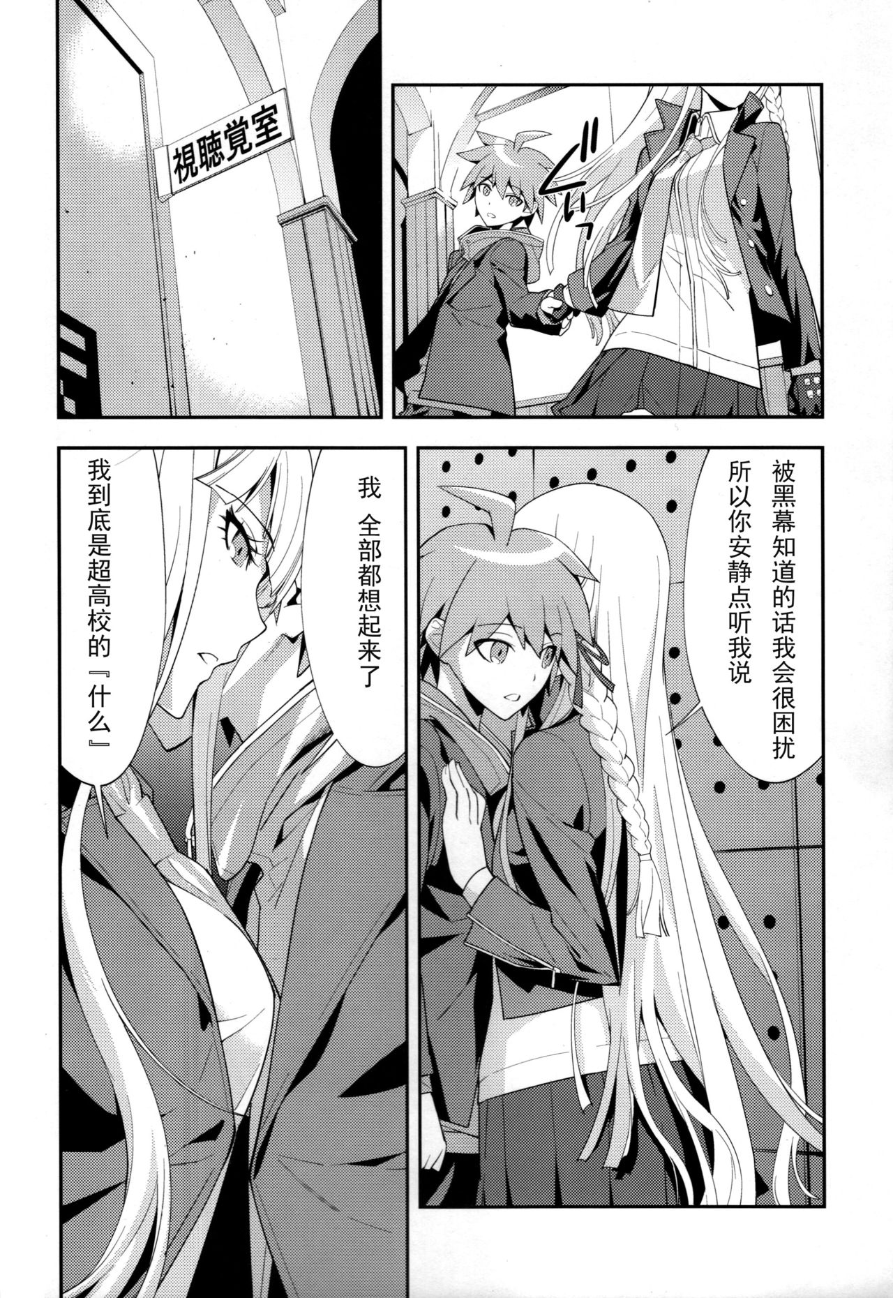 accident page 10 full