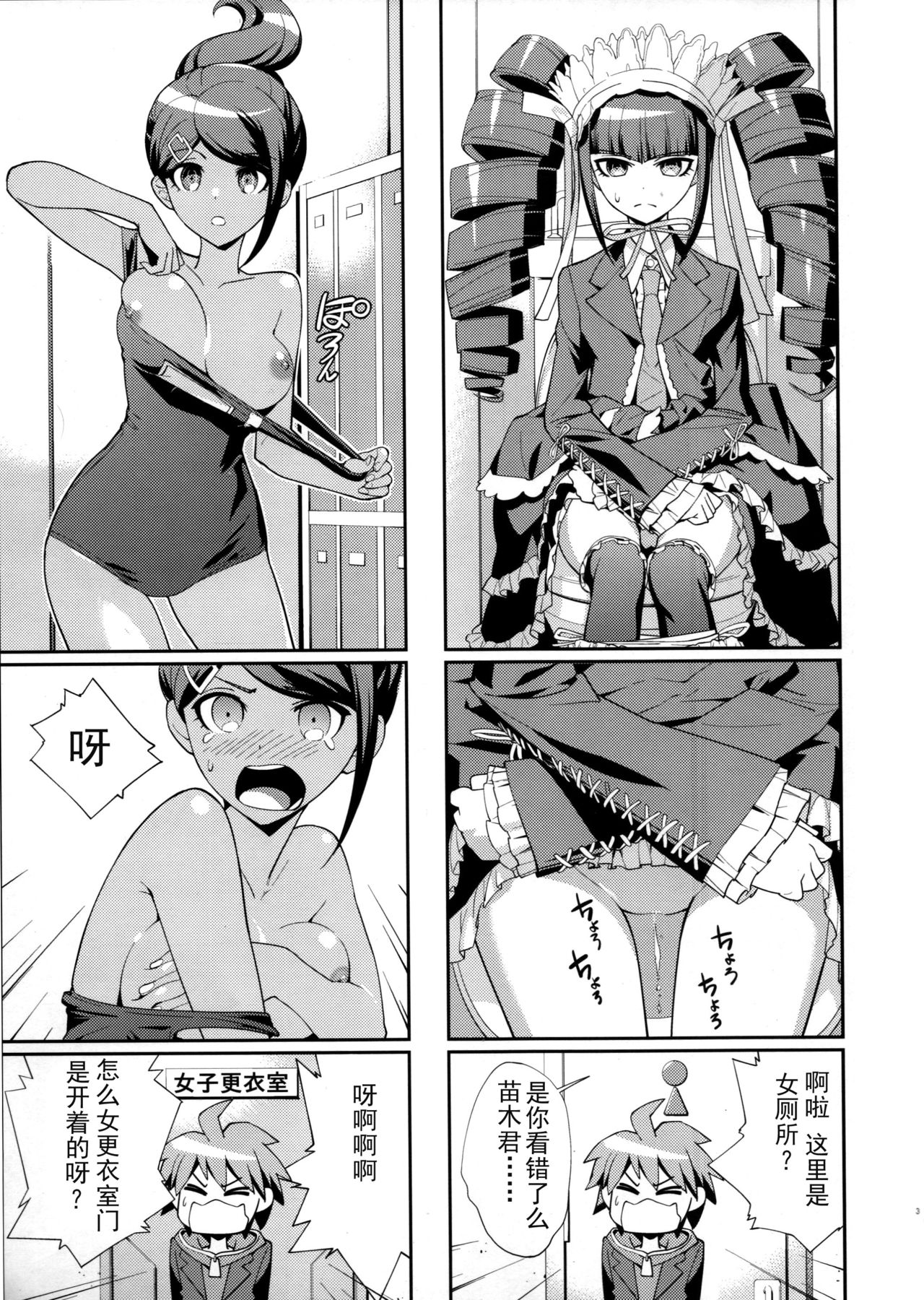 accident page 5 full