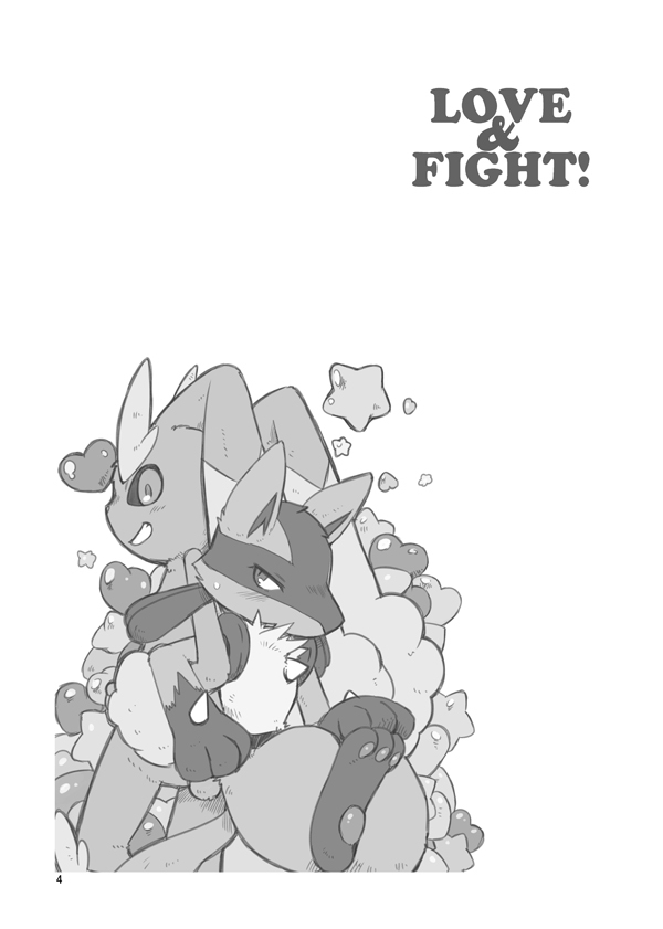 LOVE & FIGHT! page 3 full