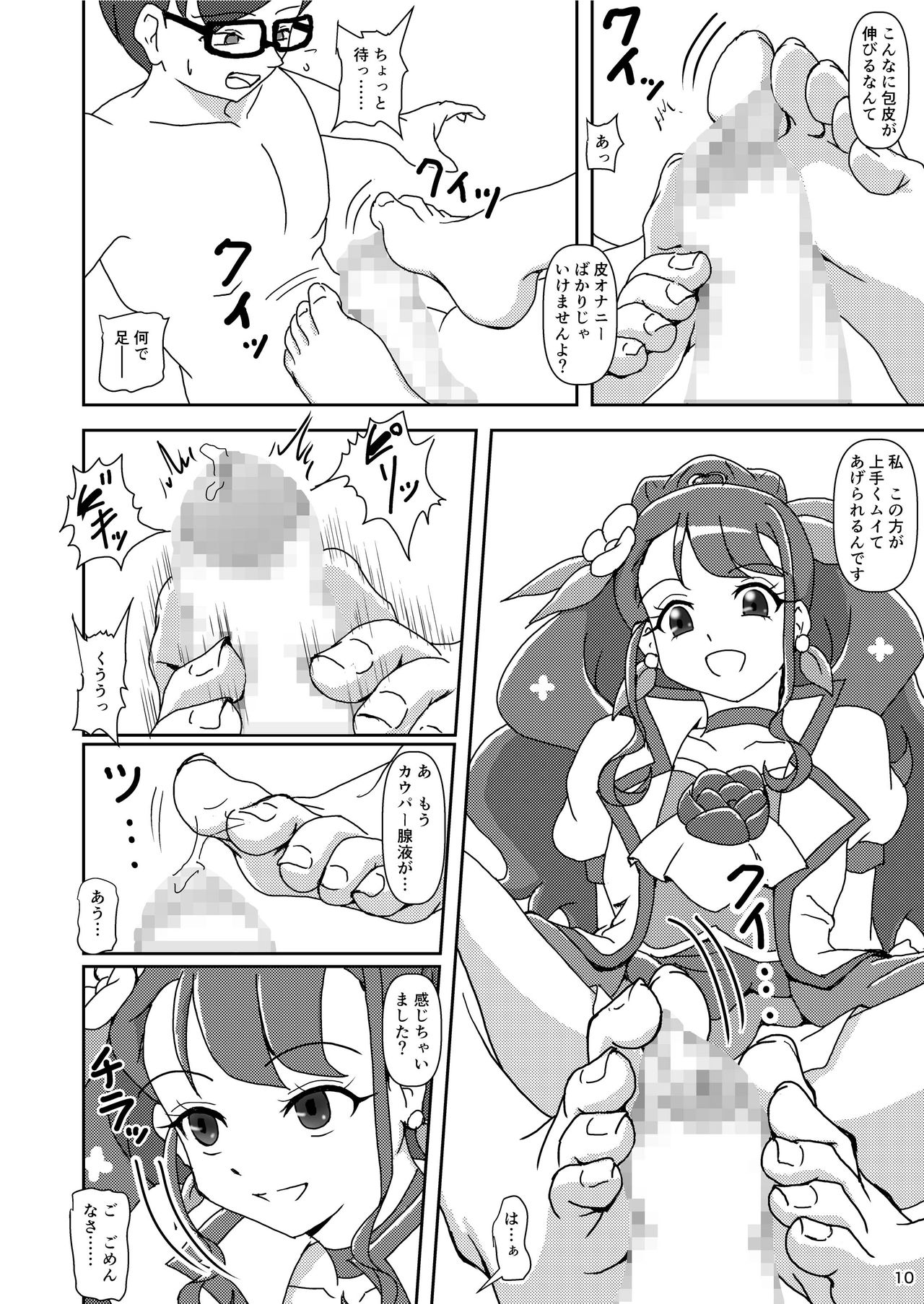 Healin' Foot ZuriCure page 9 full