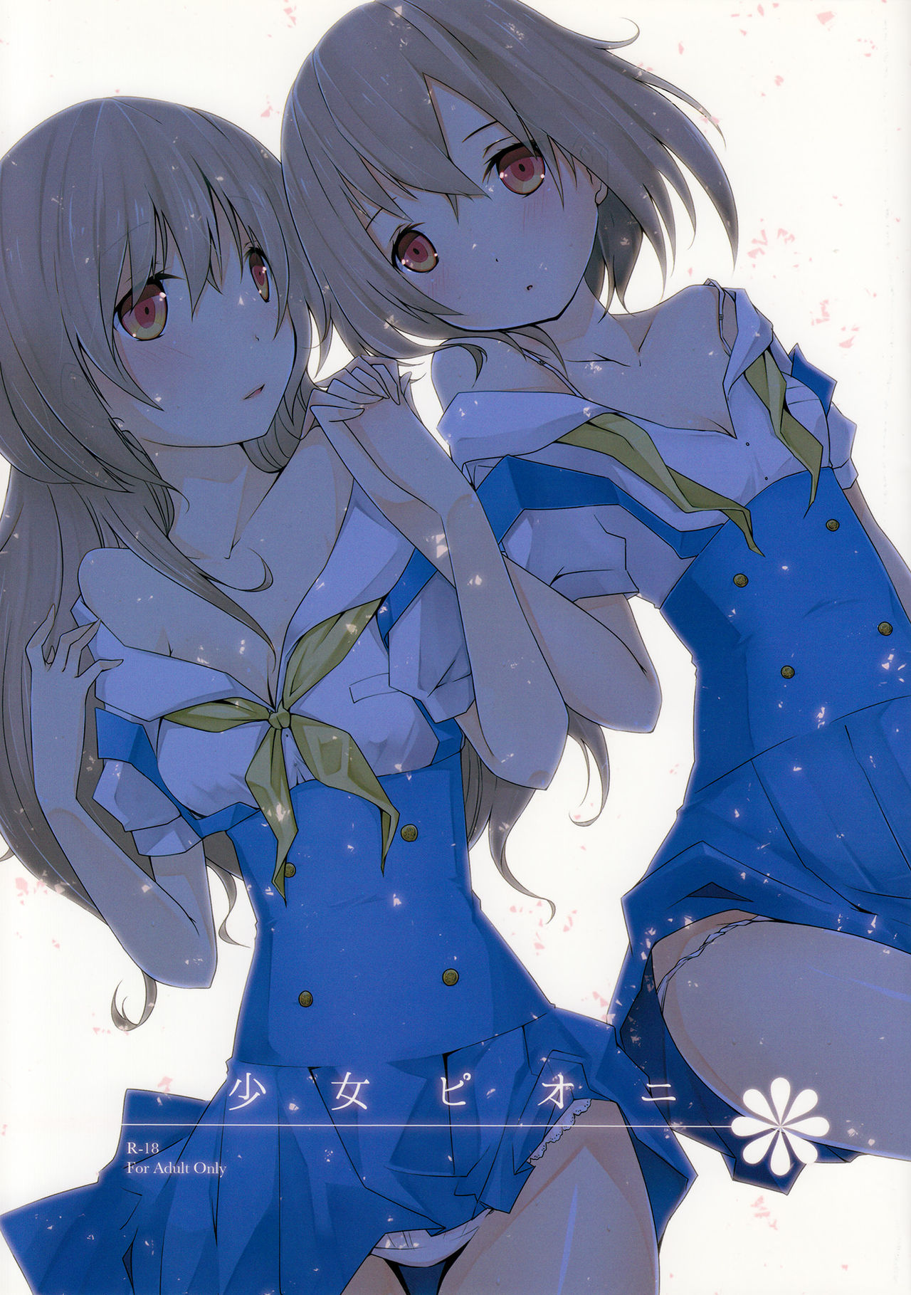 Shoujo Peony  =TV & Yuri-ism= page 1 full