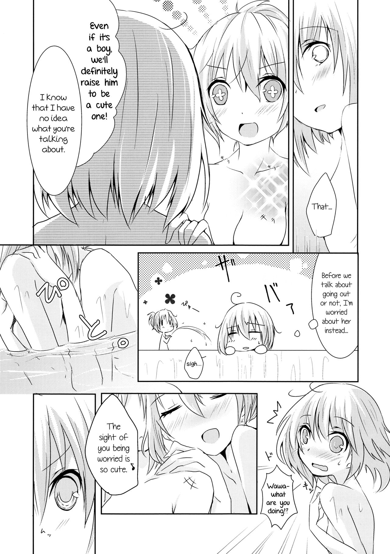 Shoujo Peony  =TV & Yuri-ism= page 7 full