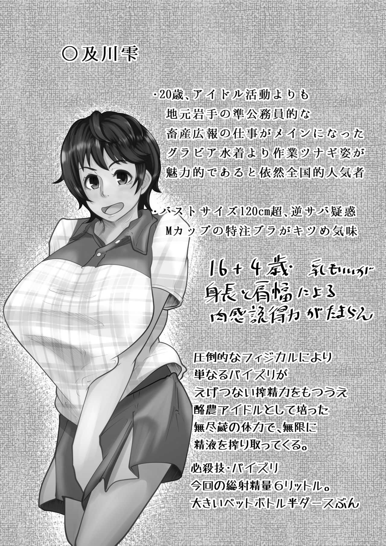 Cinderella Chests page 3 full