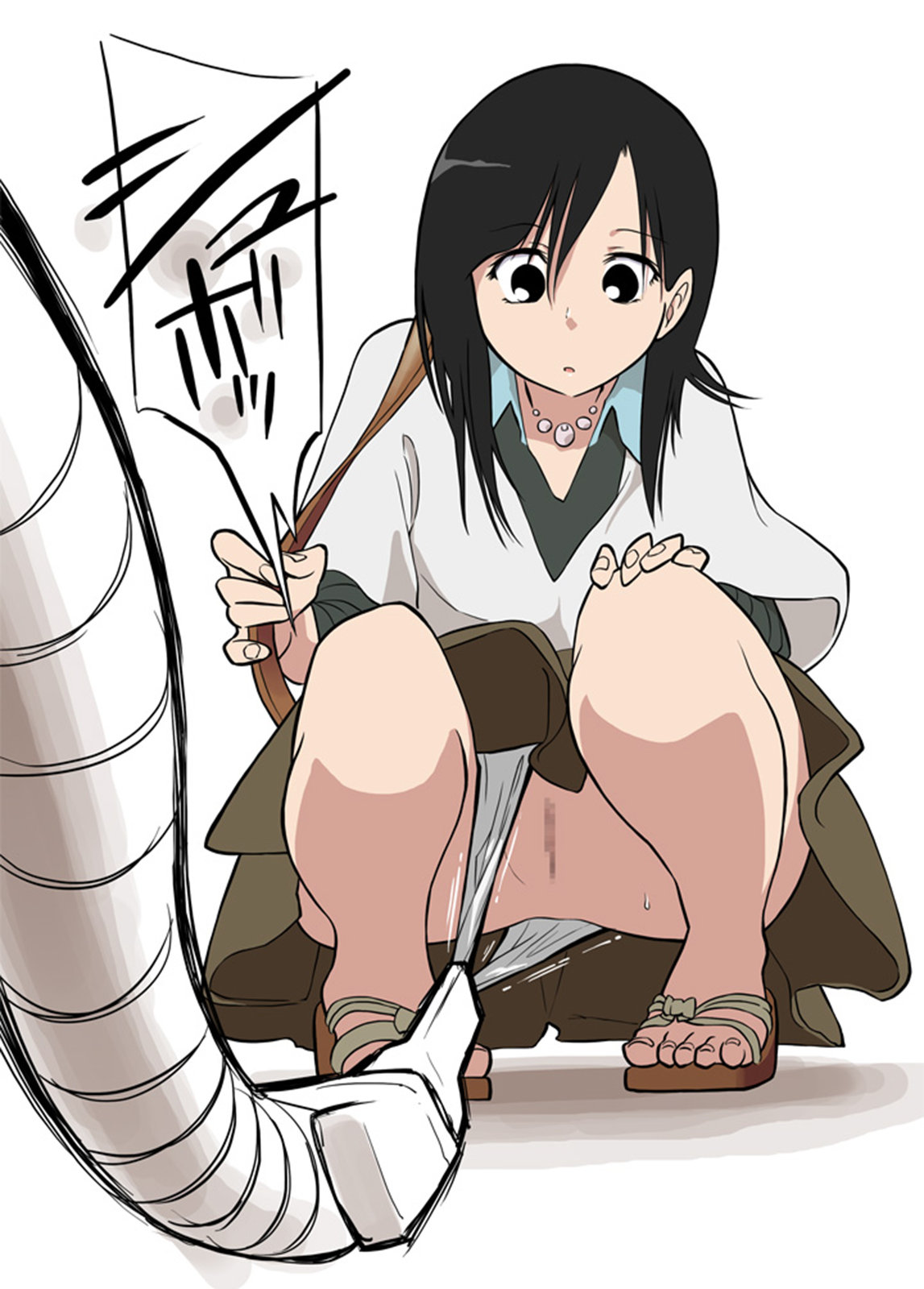 Soujiki ni Okasareta page 1 full