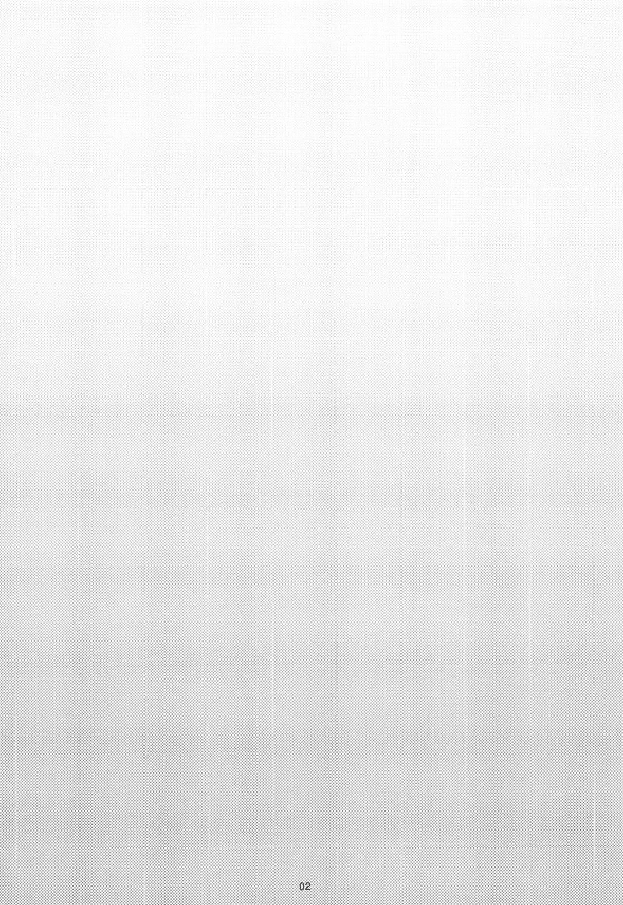 Inran Shounen "Nazo no Bitch Shota to Ossan no Monogatari" VOL.2 page 4 full