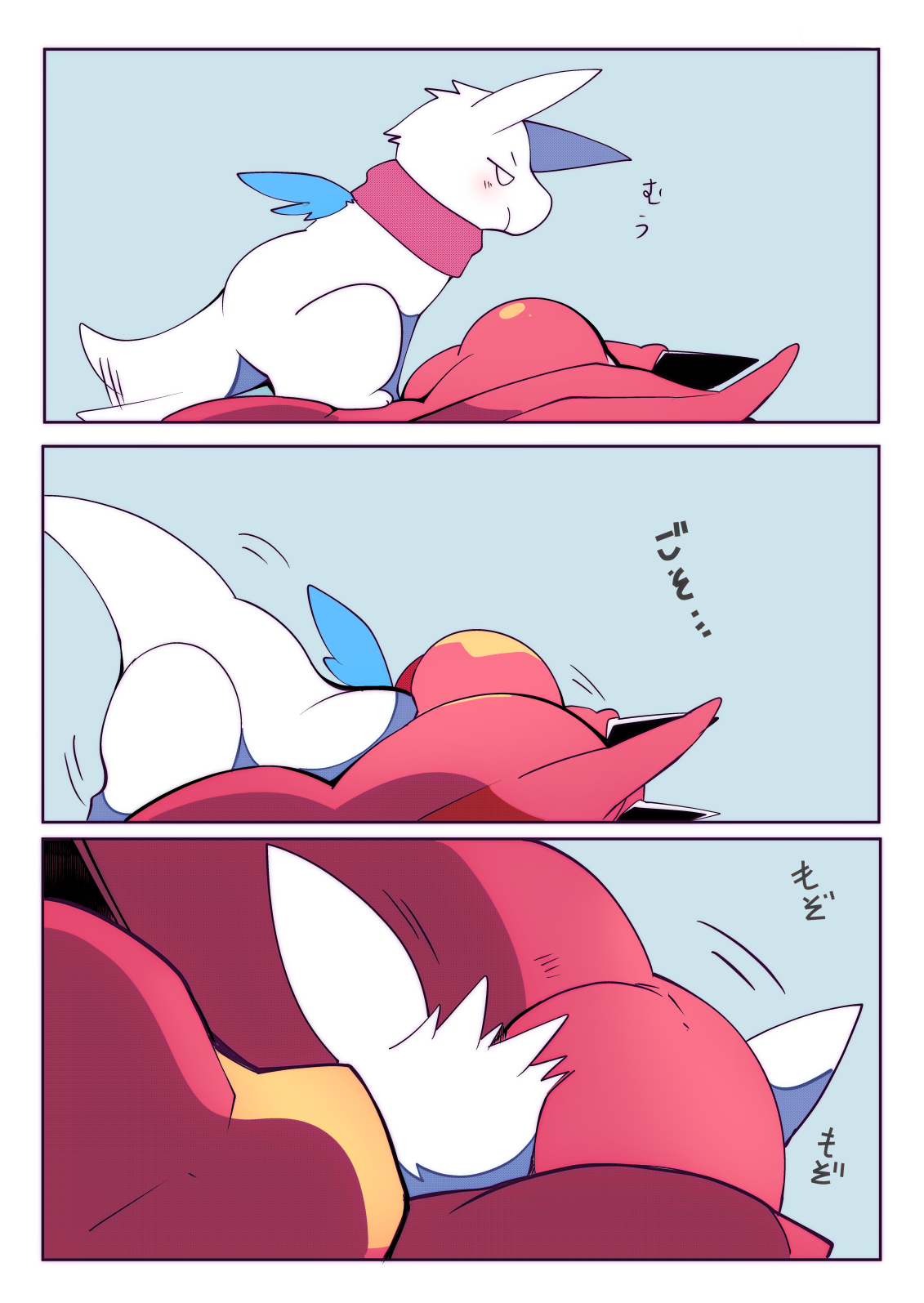 我想吻你 page 4 full