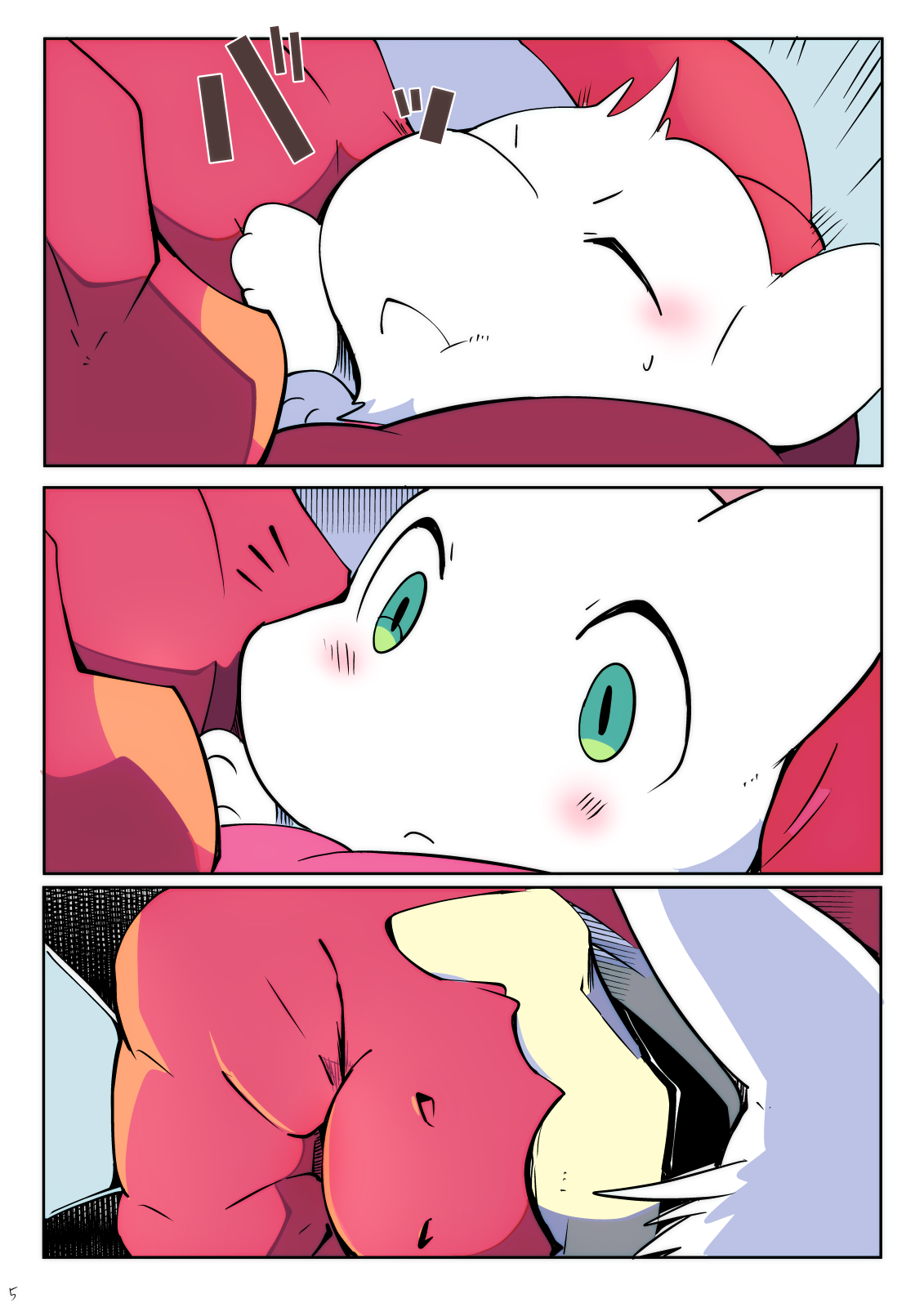 我想吻你 page 5 full