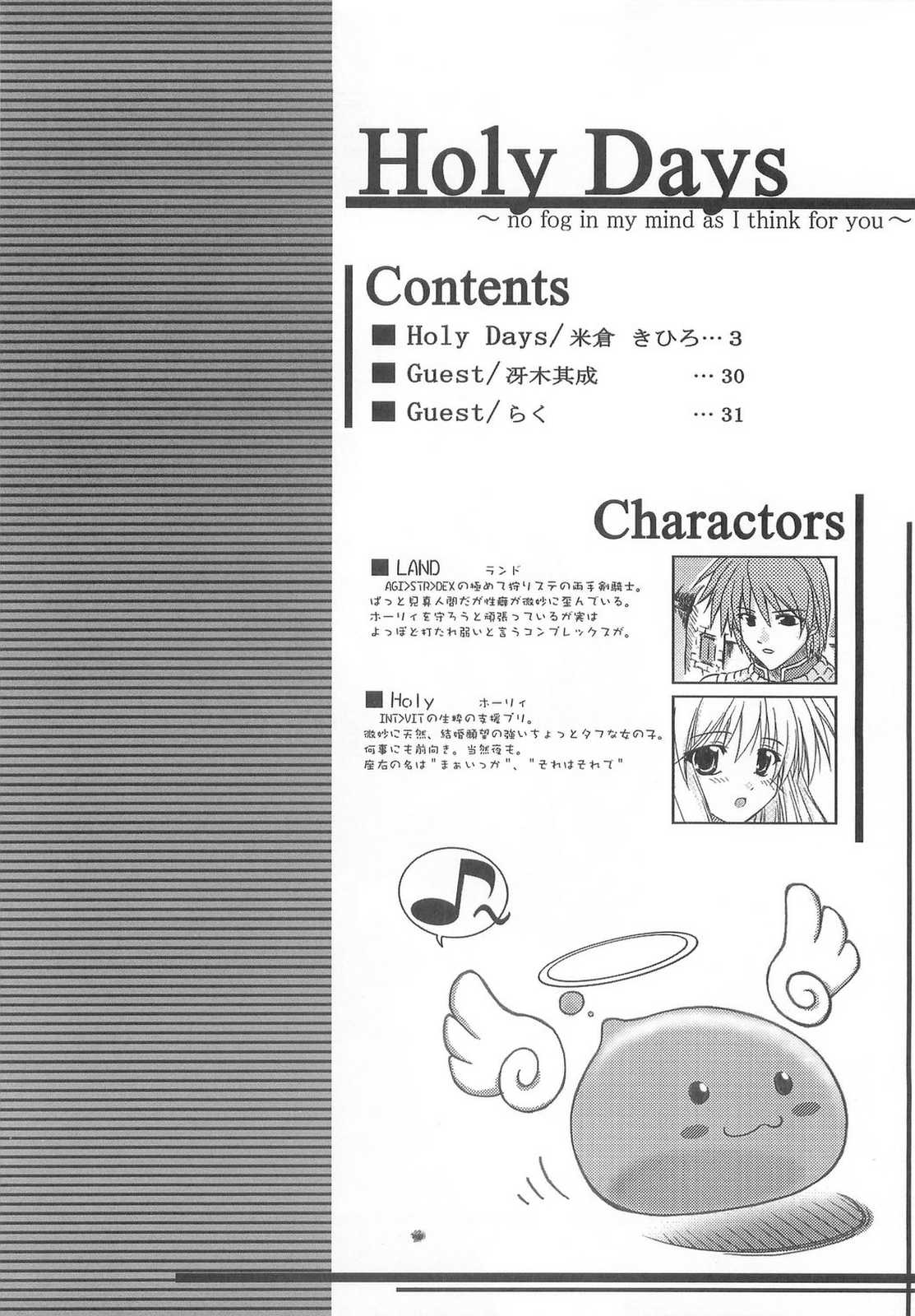 Holy Days page 3 full