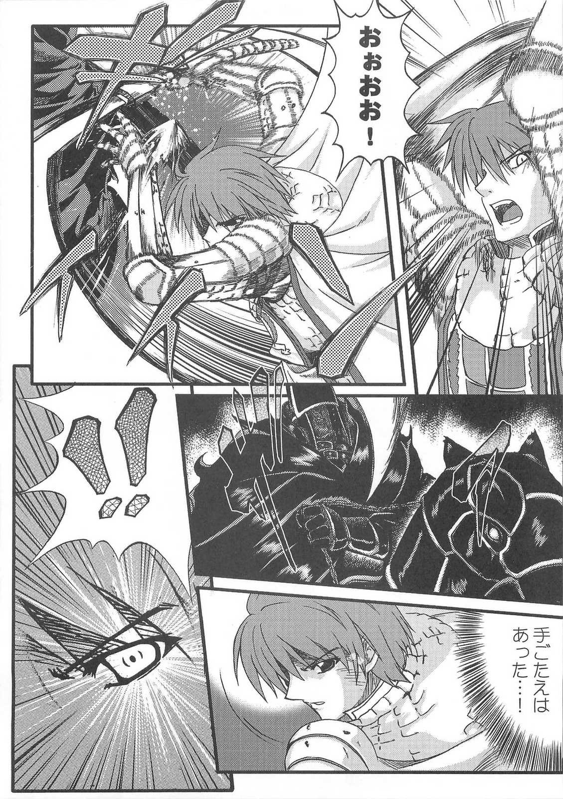 Holy Days page 6 full