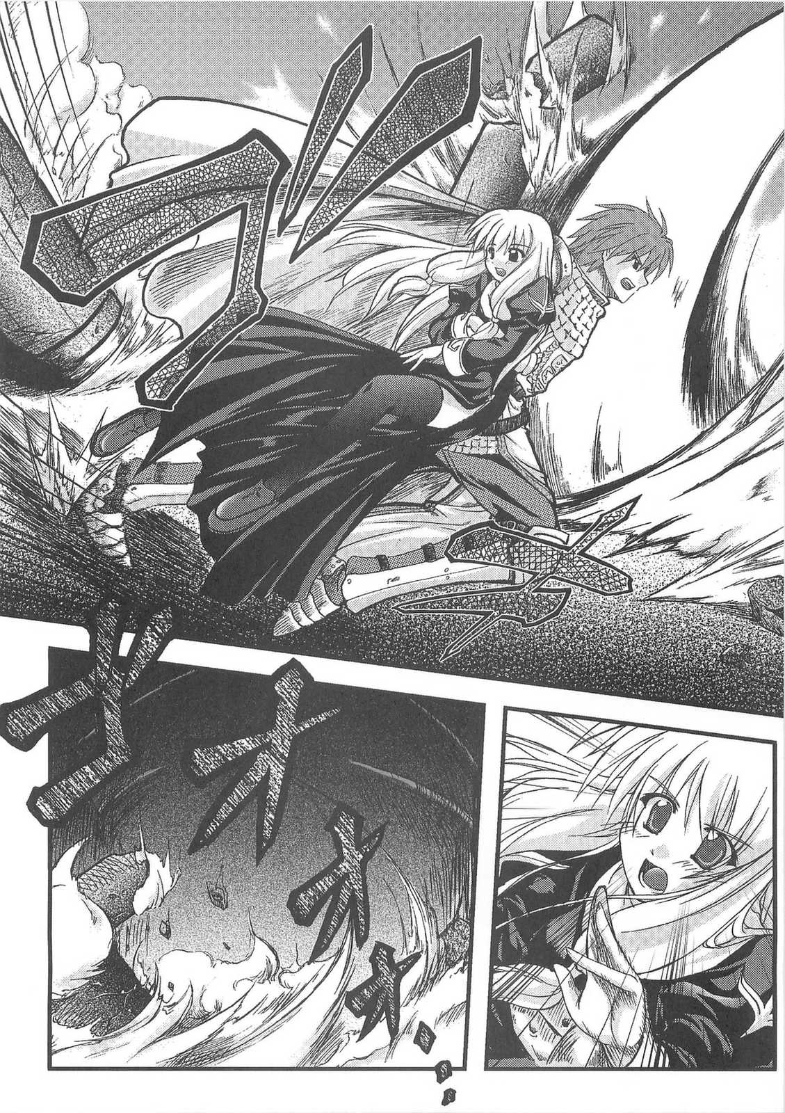 Holy Days page 8 full