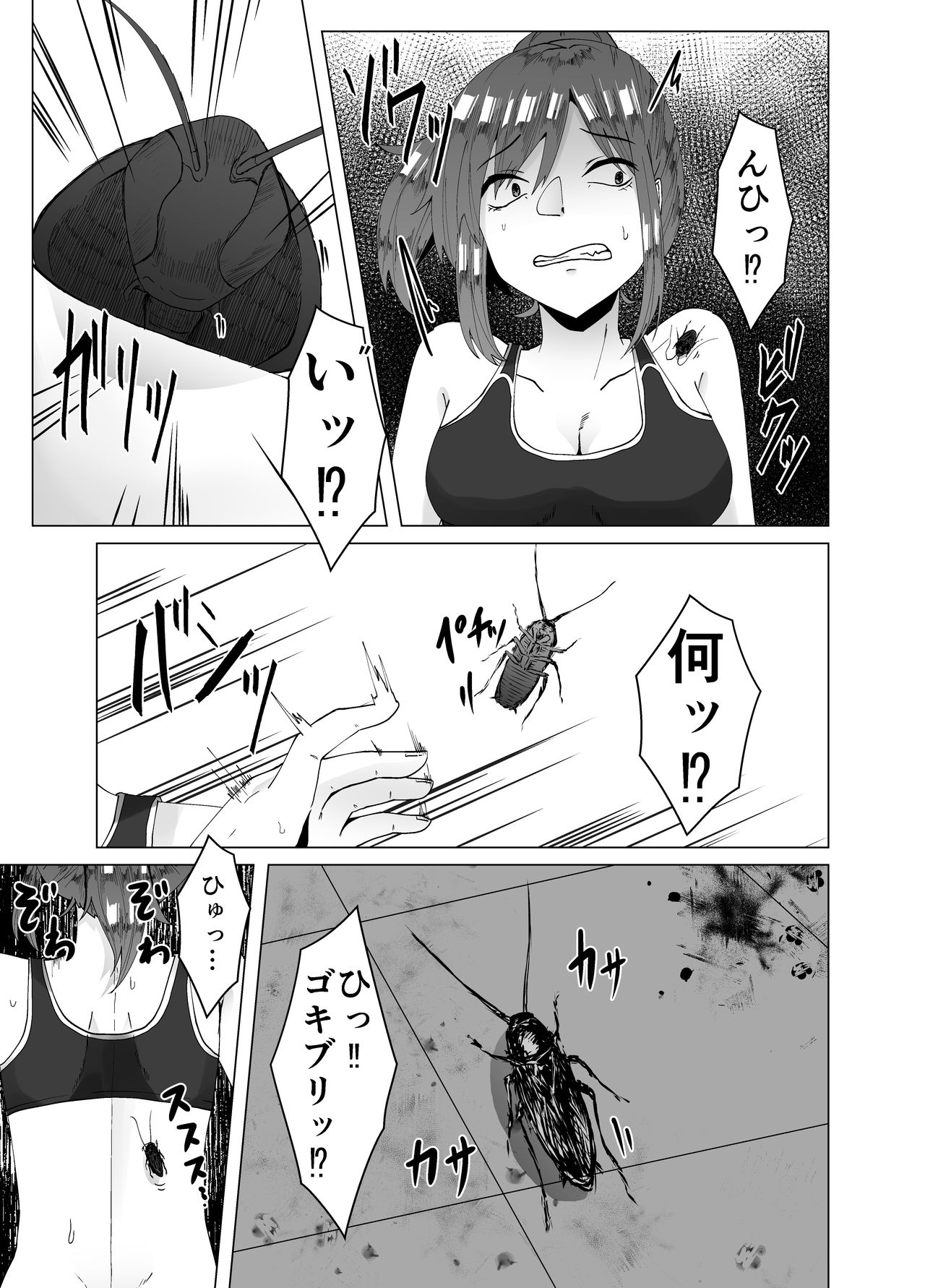 Running-chuu ni Toile ni Yottara Gokiburi ni Osowareta Hanashi page 8 full