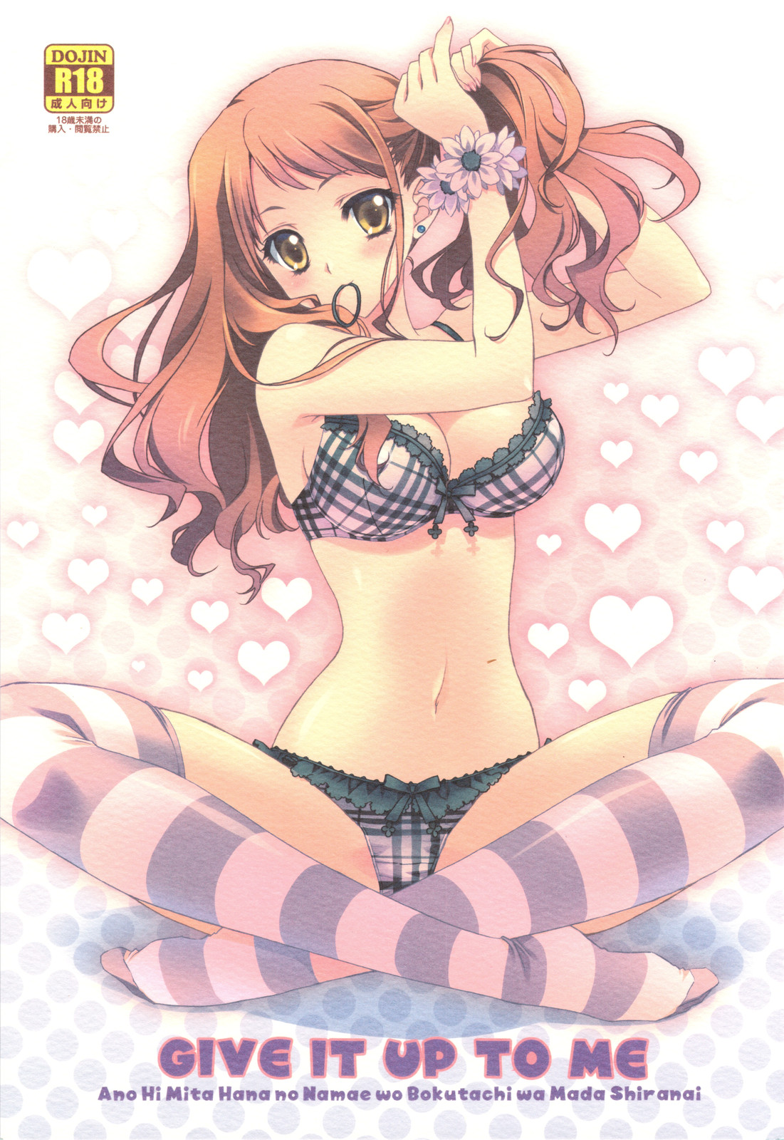 GIVE IT UP TO ME page 1 full