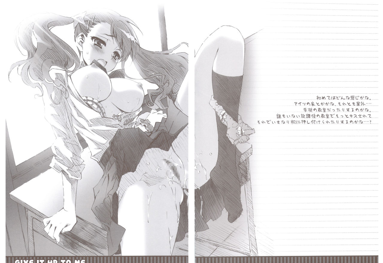 GIVE IT UP TO ME page 4 full